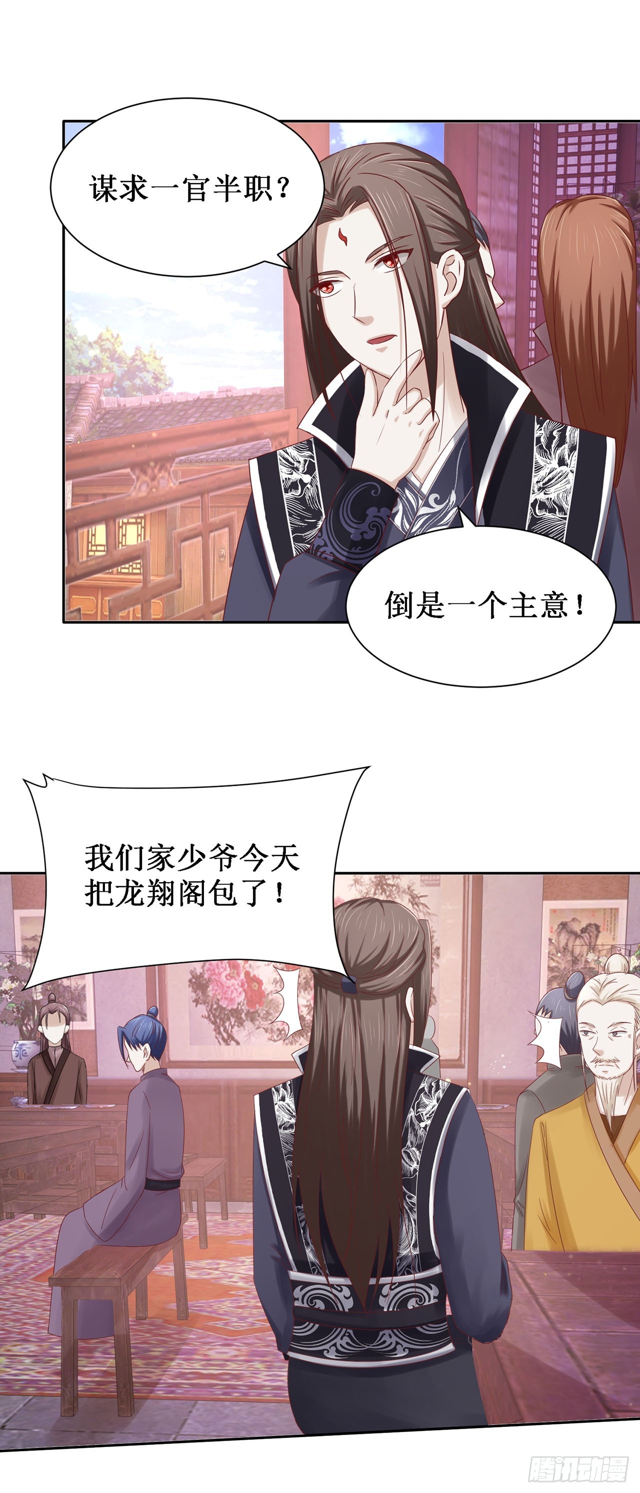 第65话-第65话