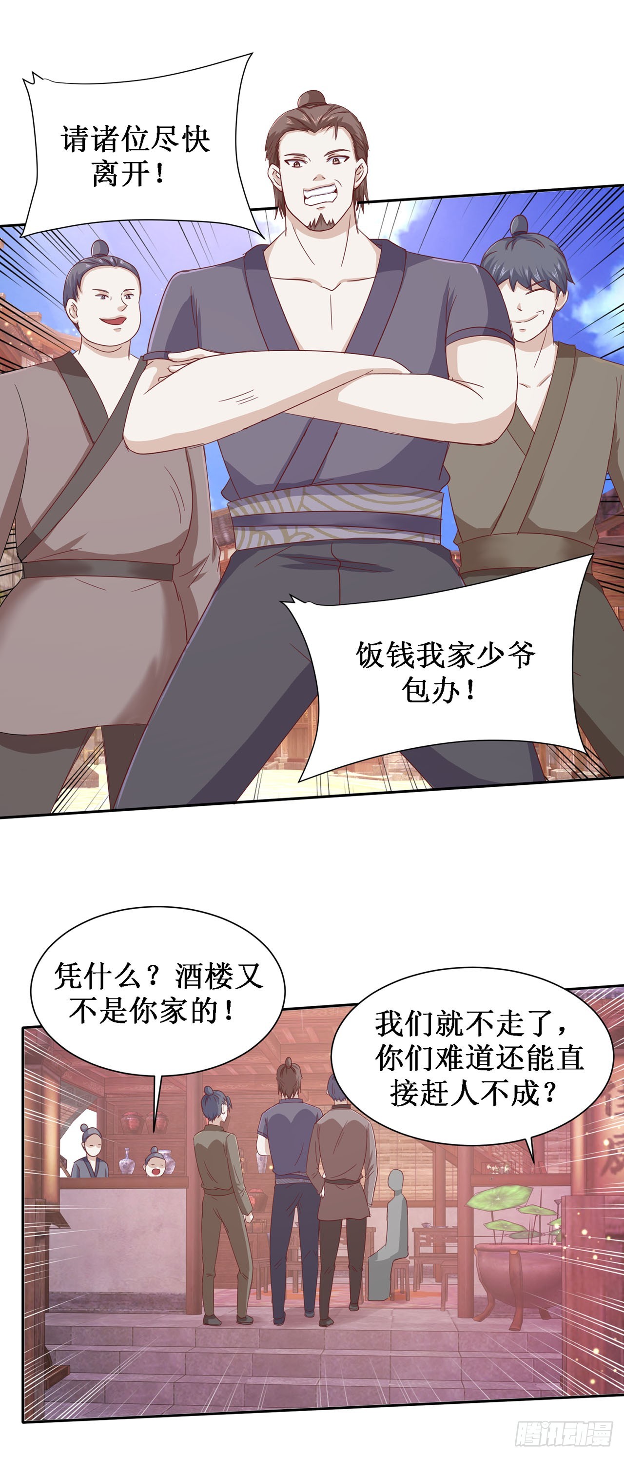 第65话-第65话