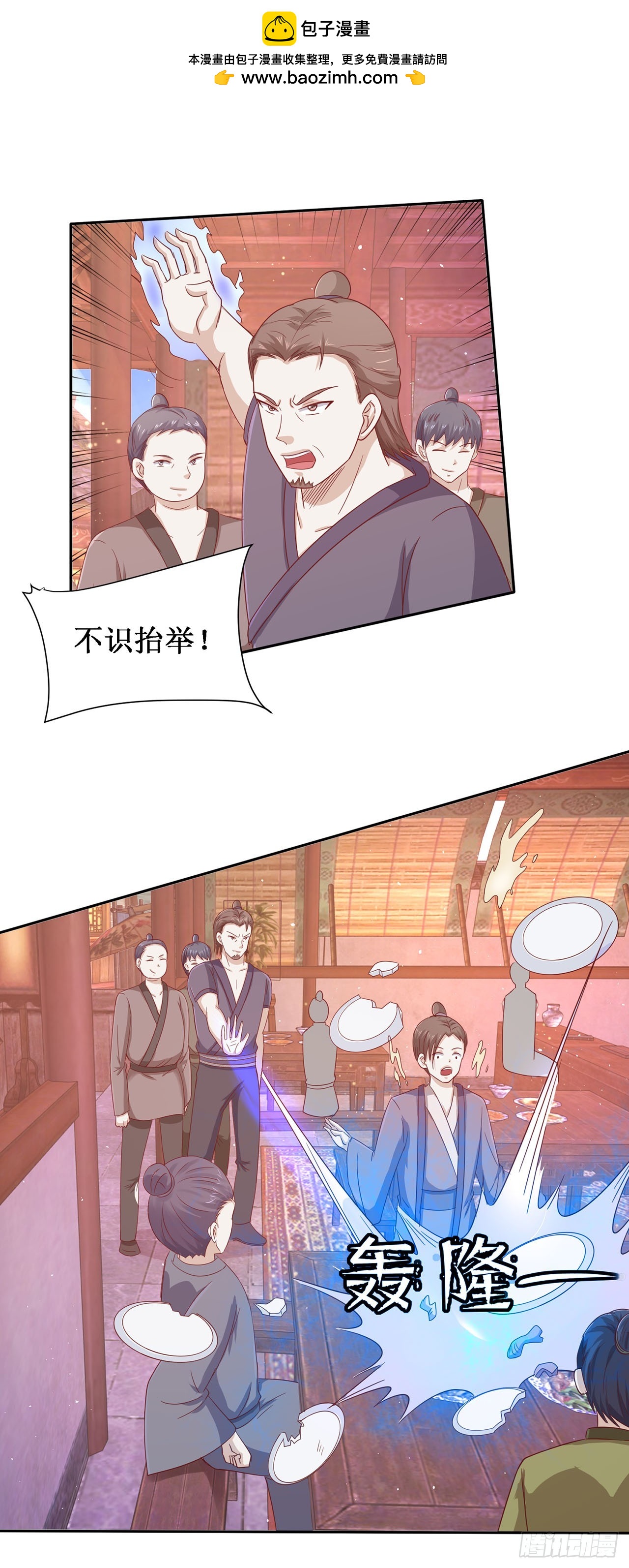 第65话-第65话