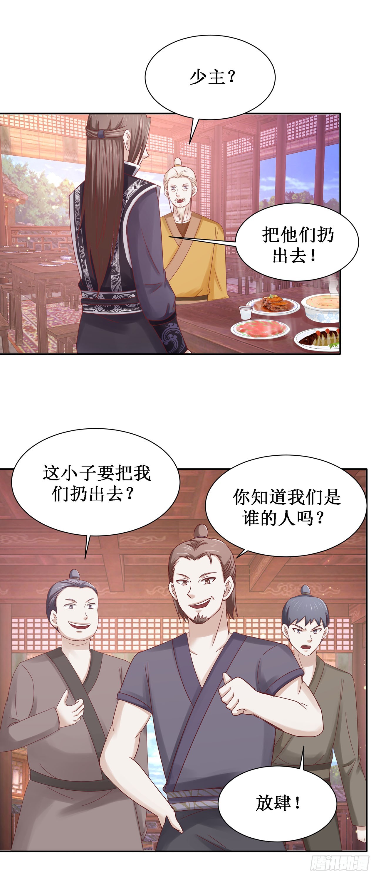 第65话-第65话