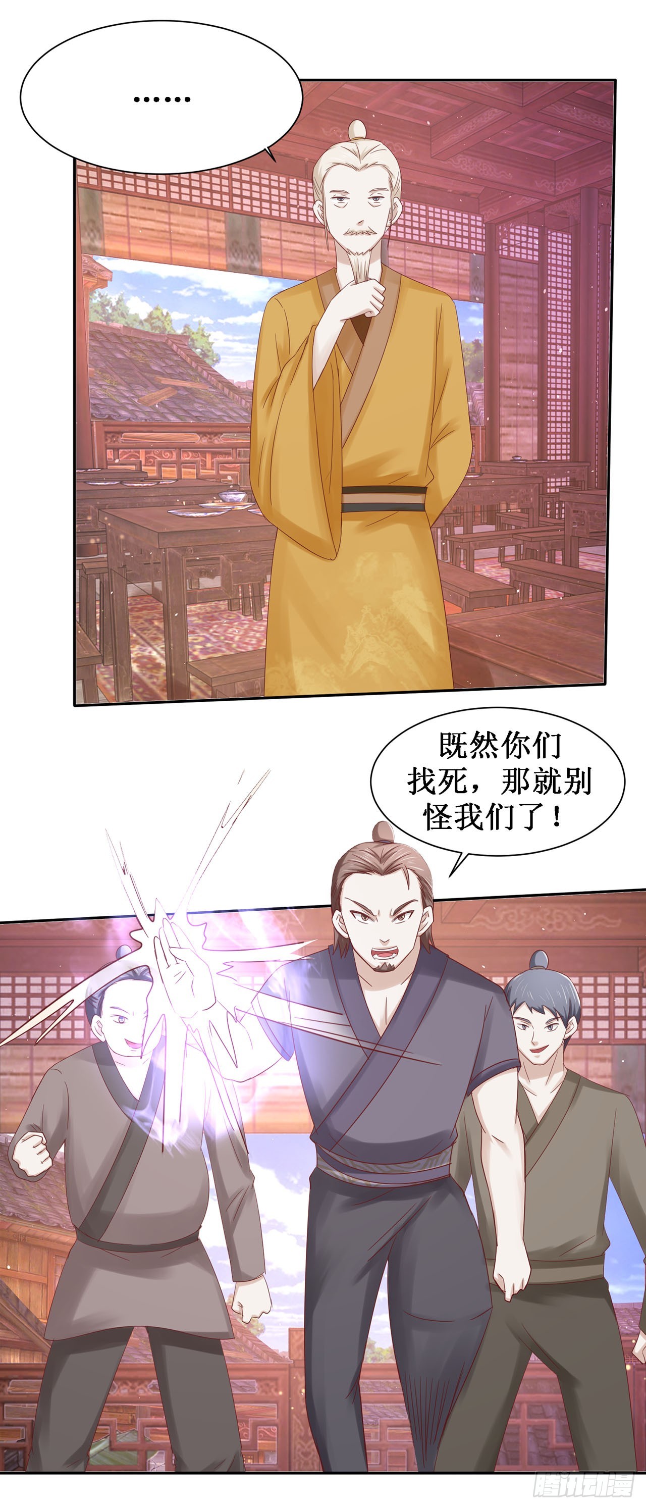 第65话-第65话