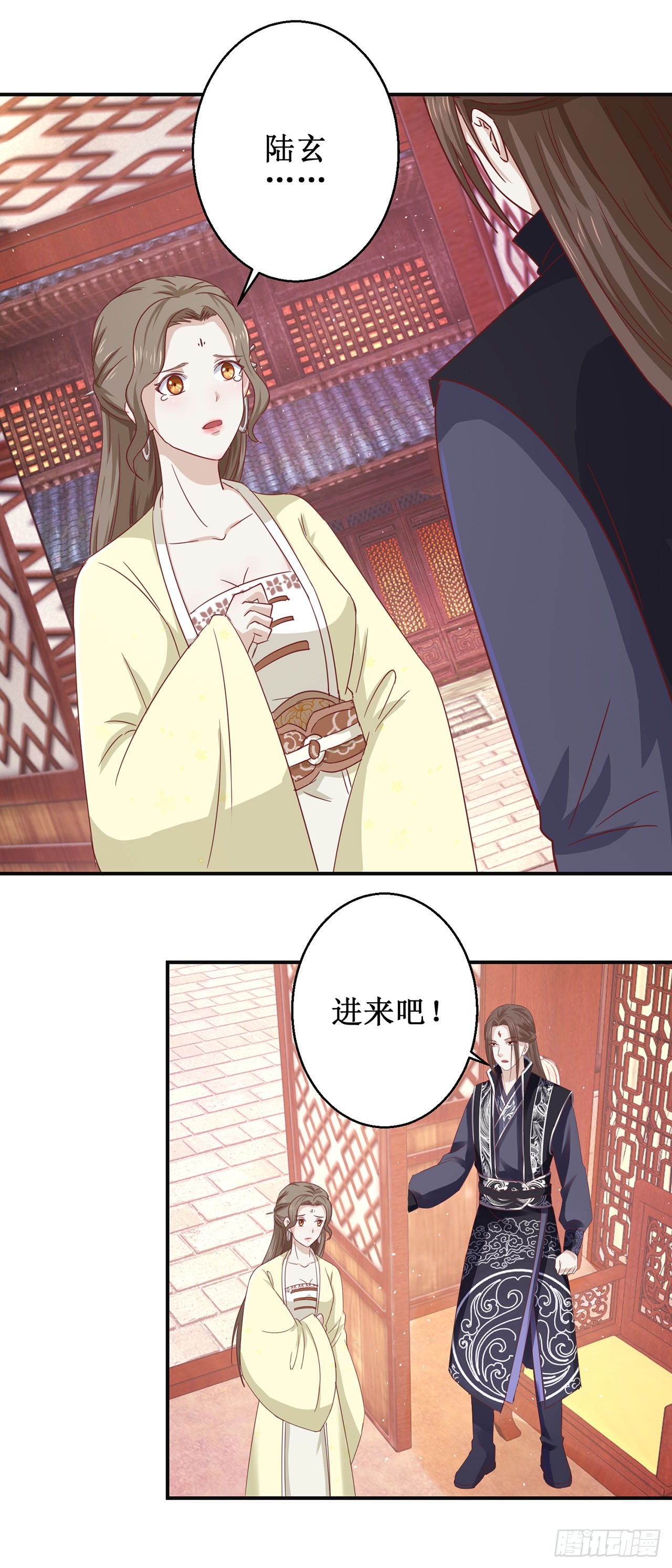 第67话-第67话