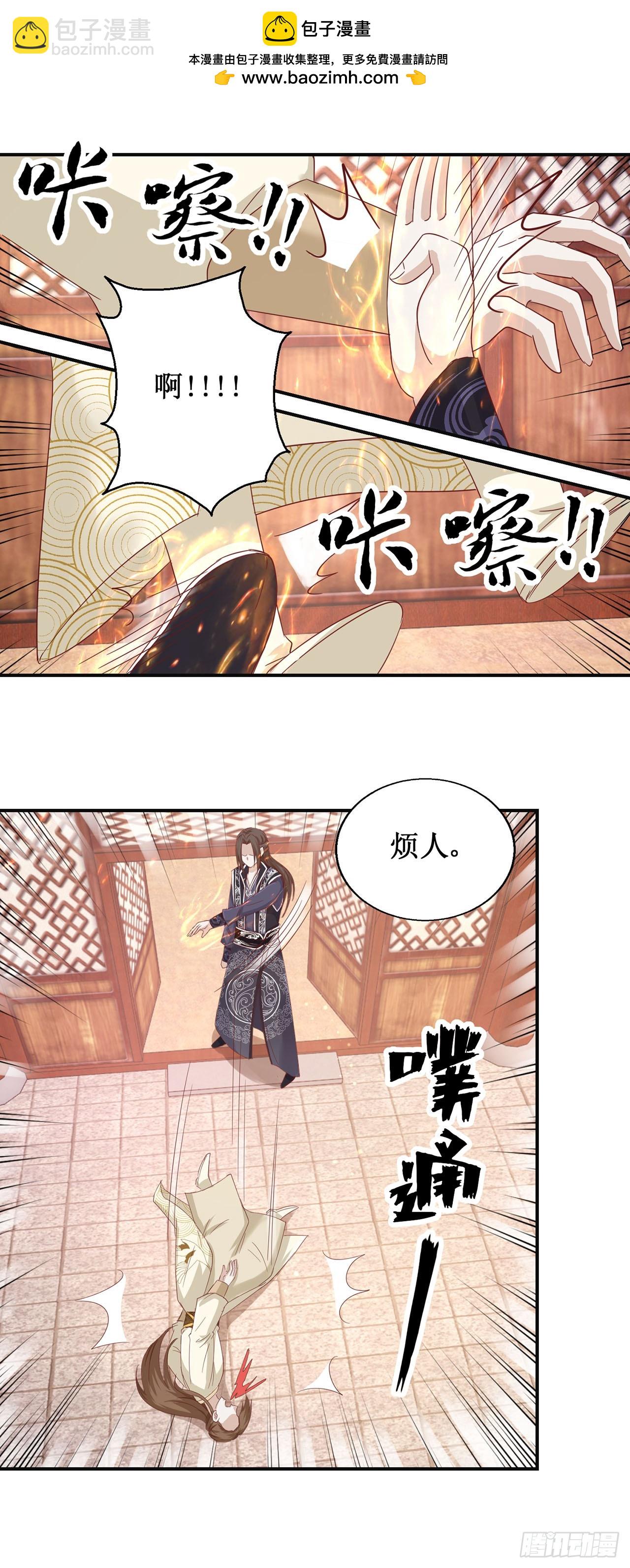 第67话-第67话
