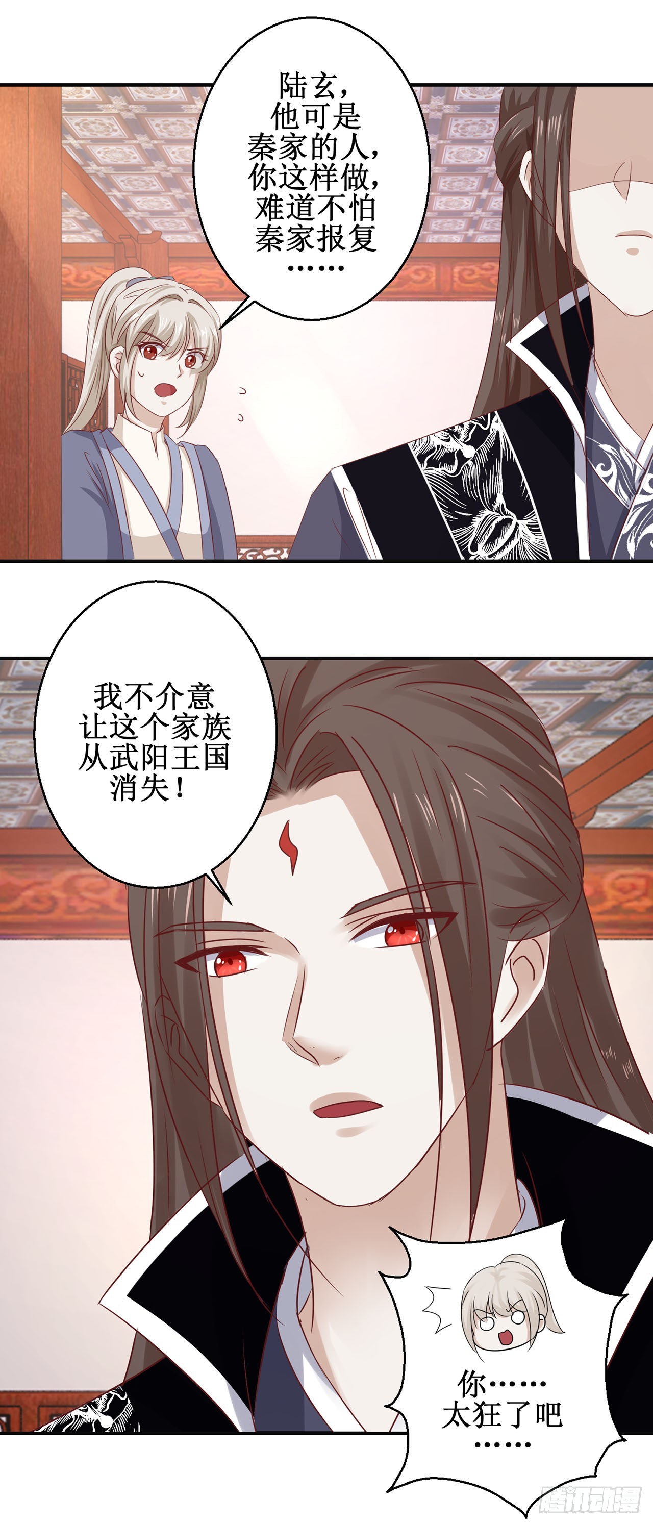 第67话-第67话