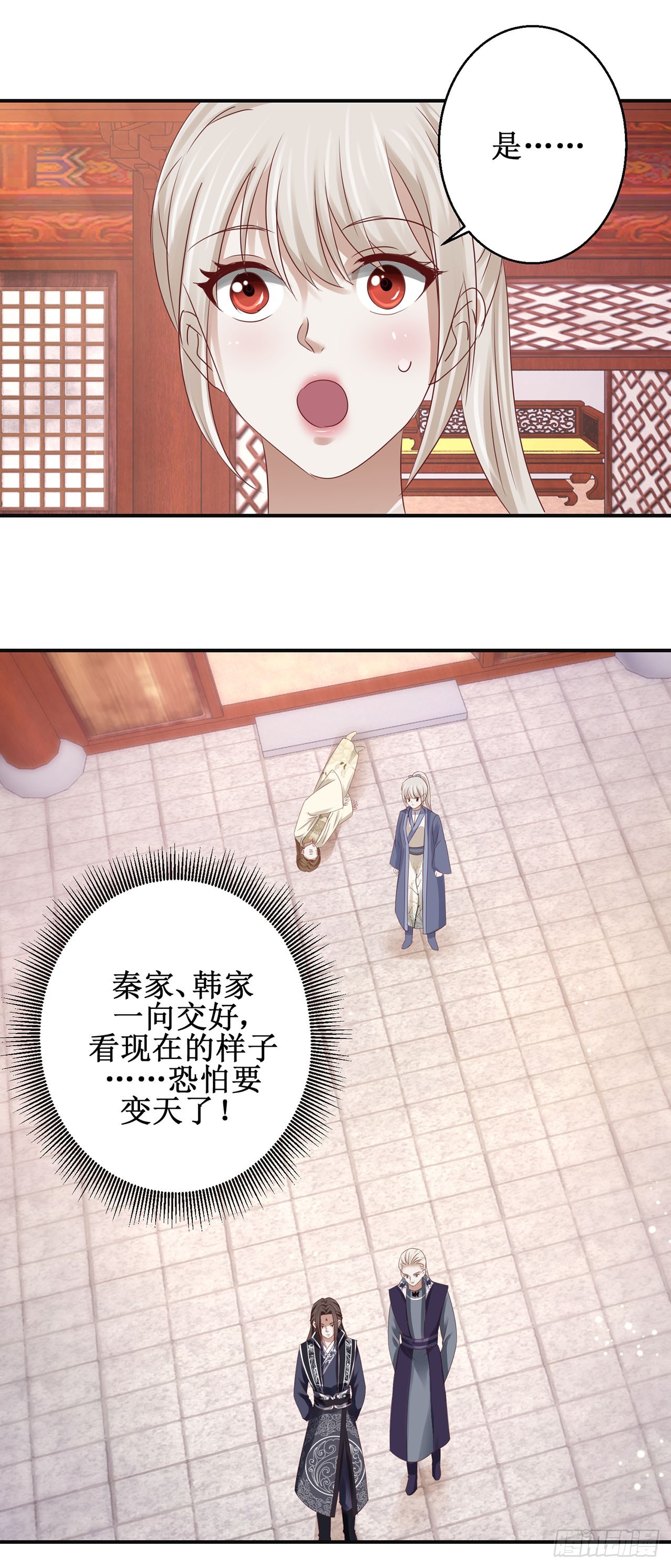第67话-第67话