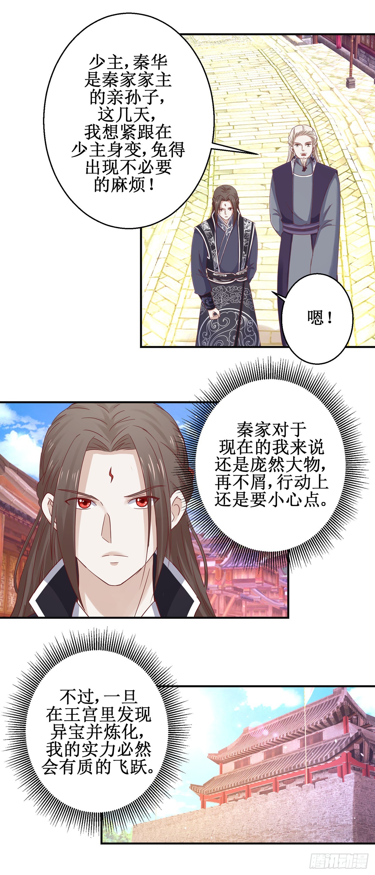 第67话-第67话