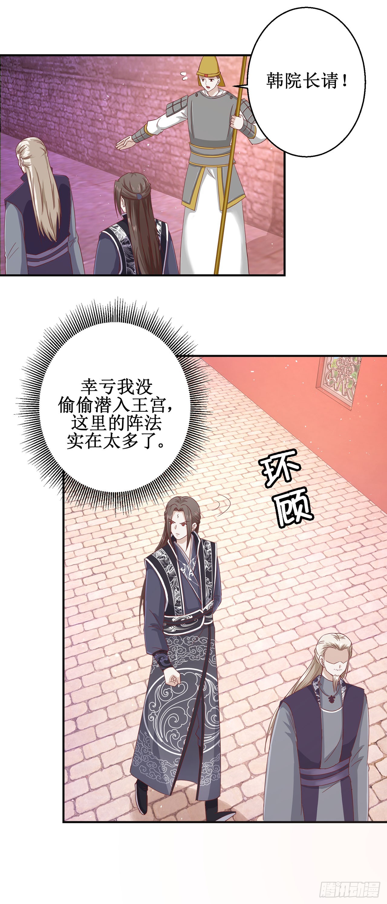 第67话-第67话