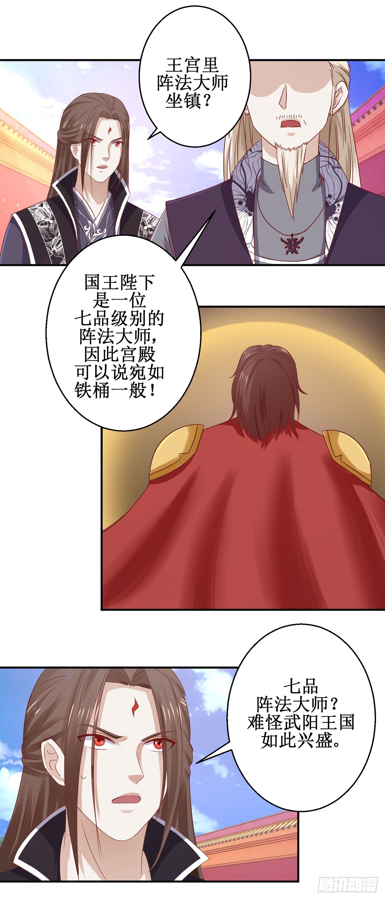 第67话-第67话