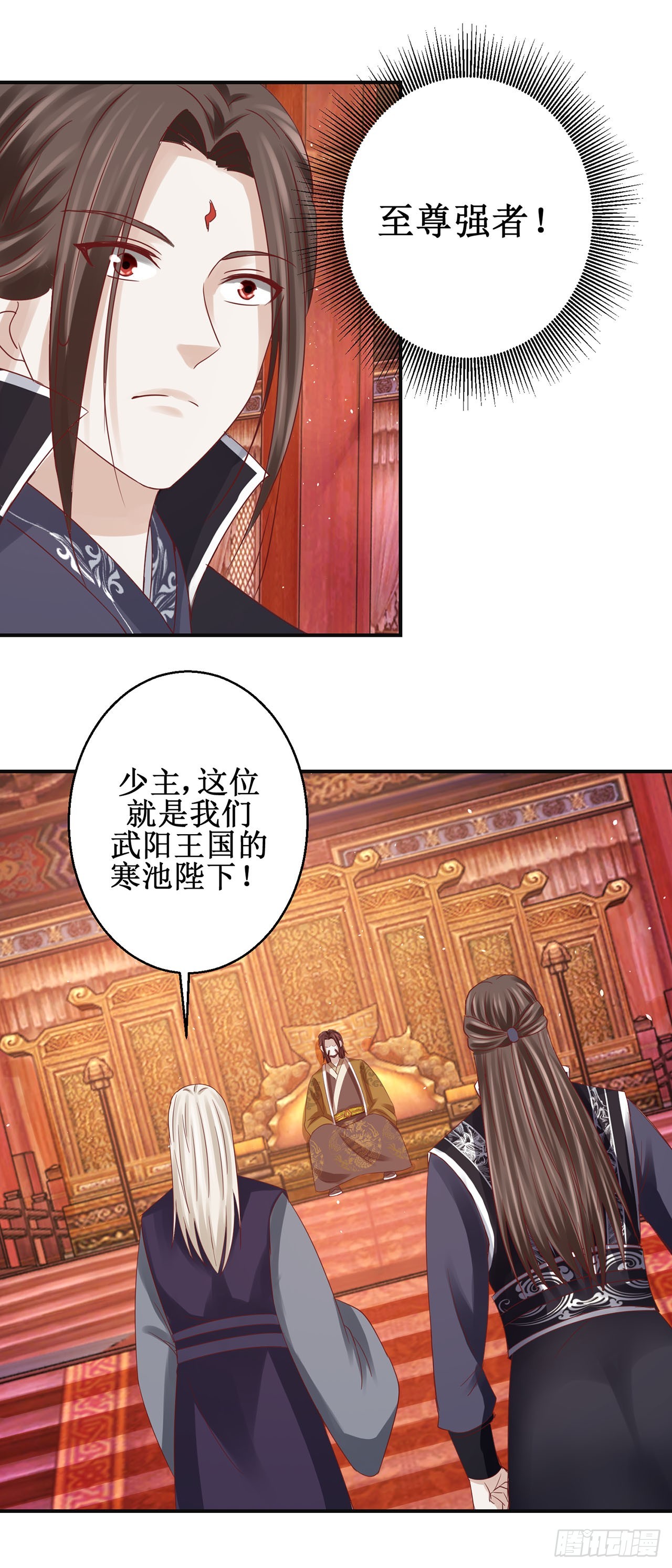 第67话-第67话