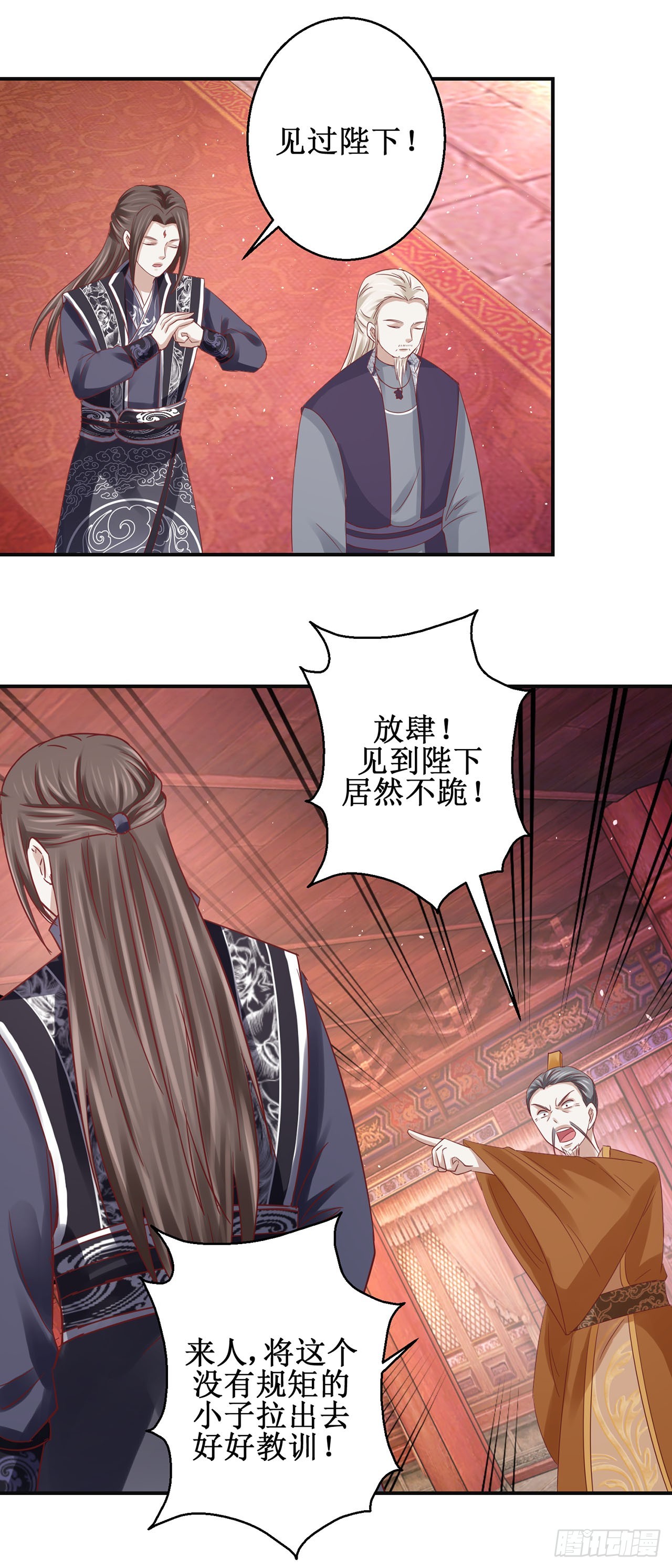 第67话-第67话