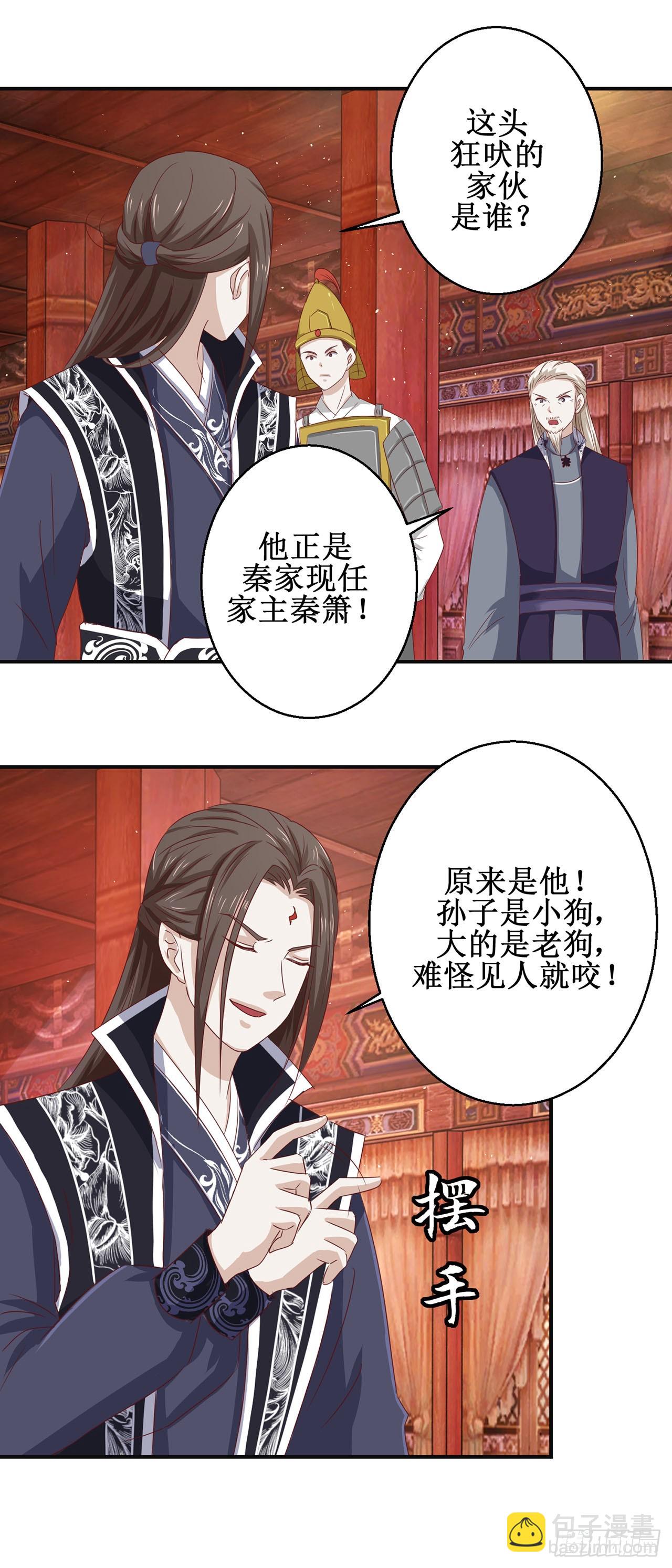 第67话-第67话