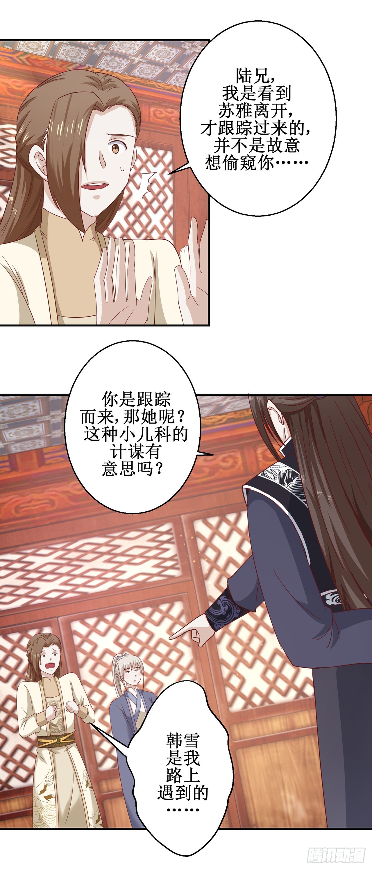 第67话-第67话