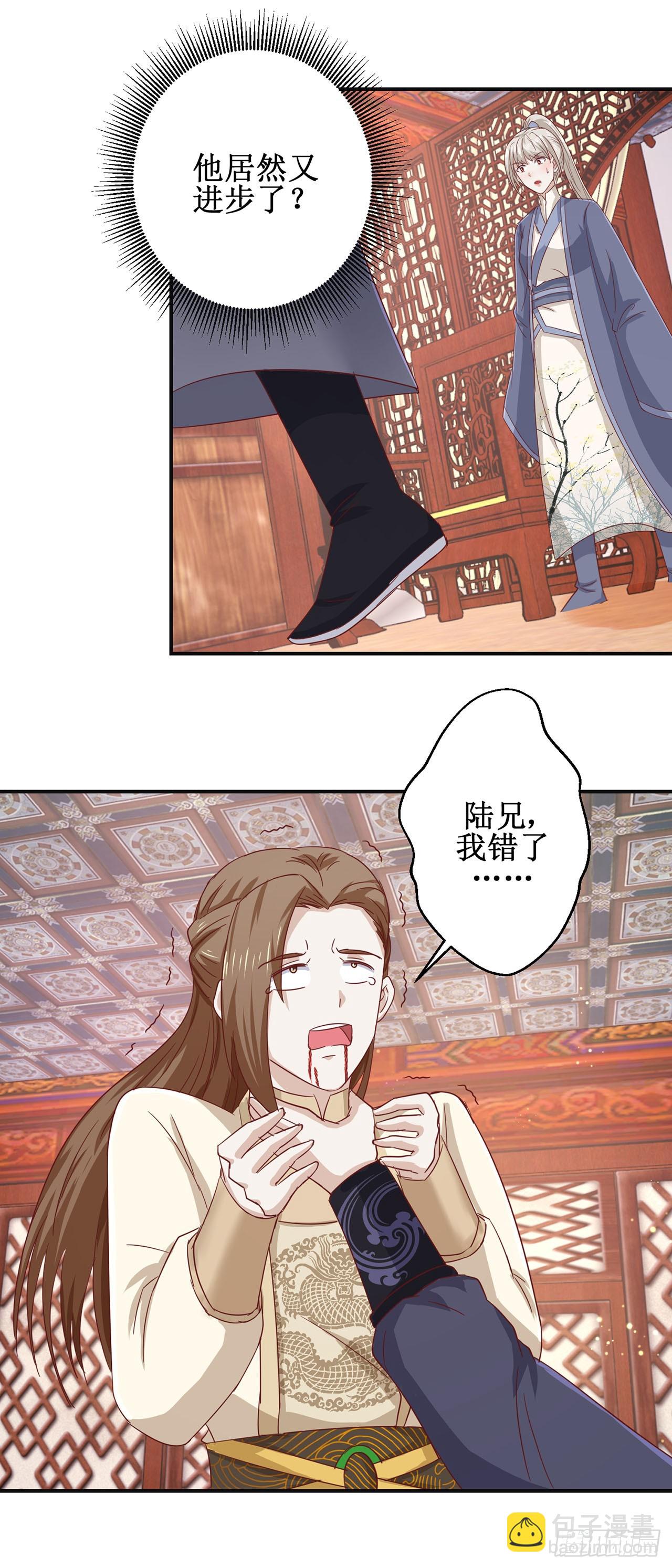 第67话-第67话