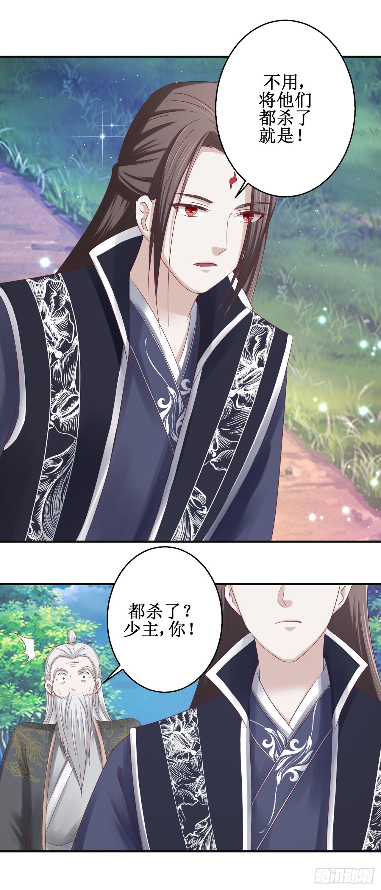 第69话-第69话