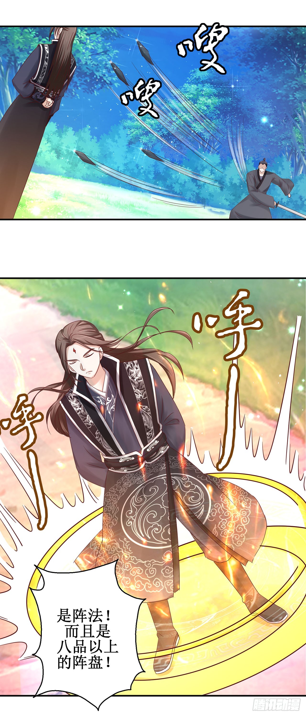 第69话-第69话