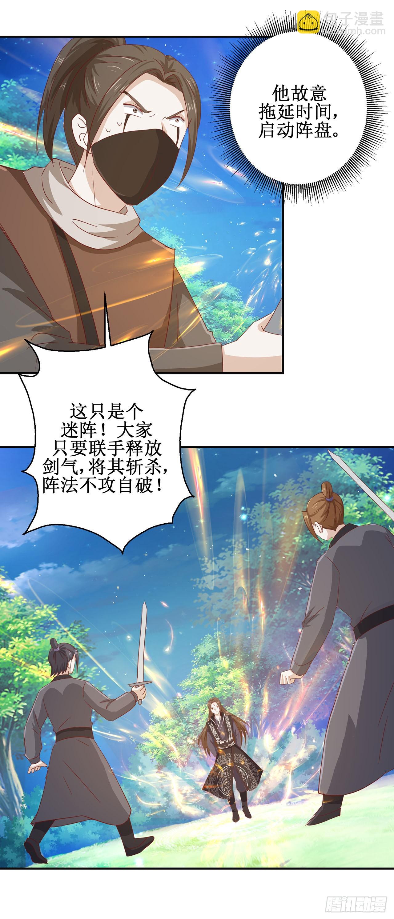 第69话-第69话