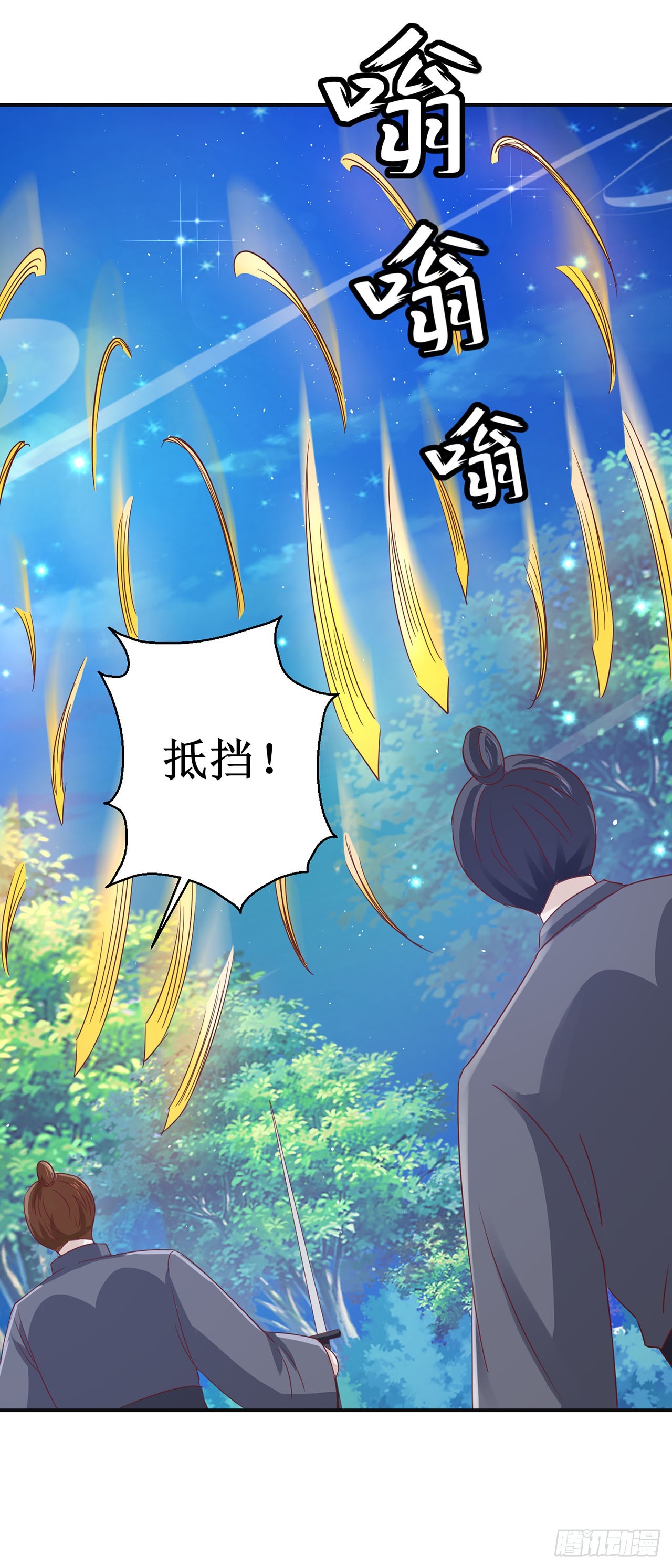 第69话-第69话