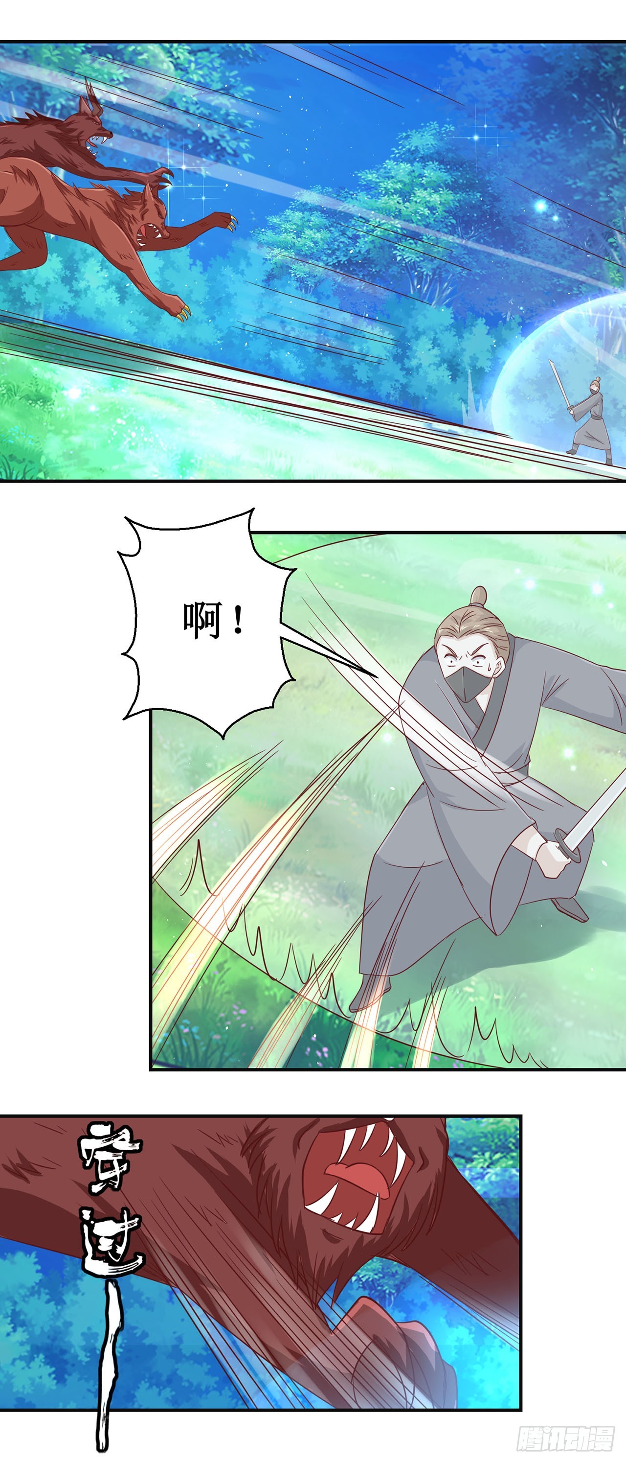 第69话-第69话