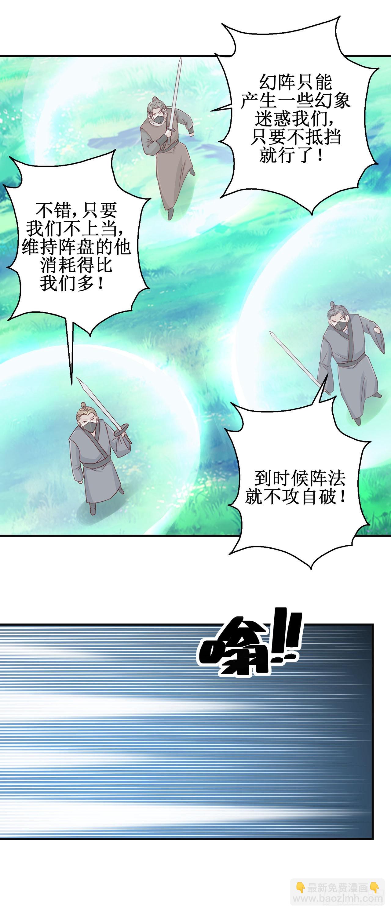 第69话-第69话