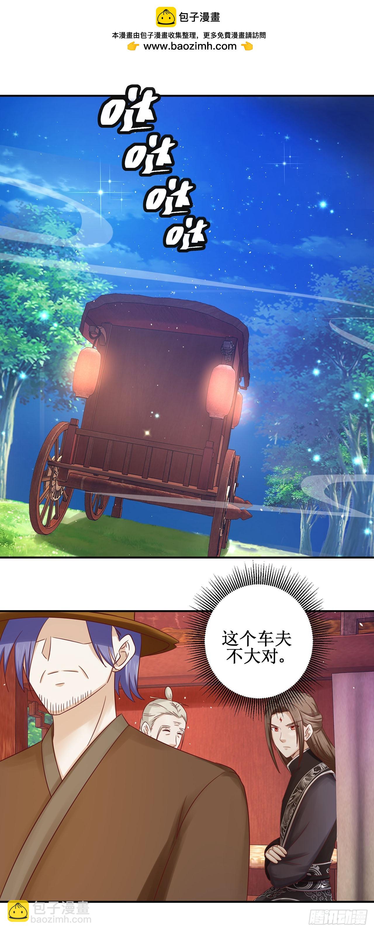 第69话-第69话