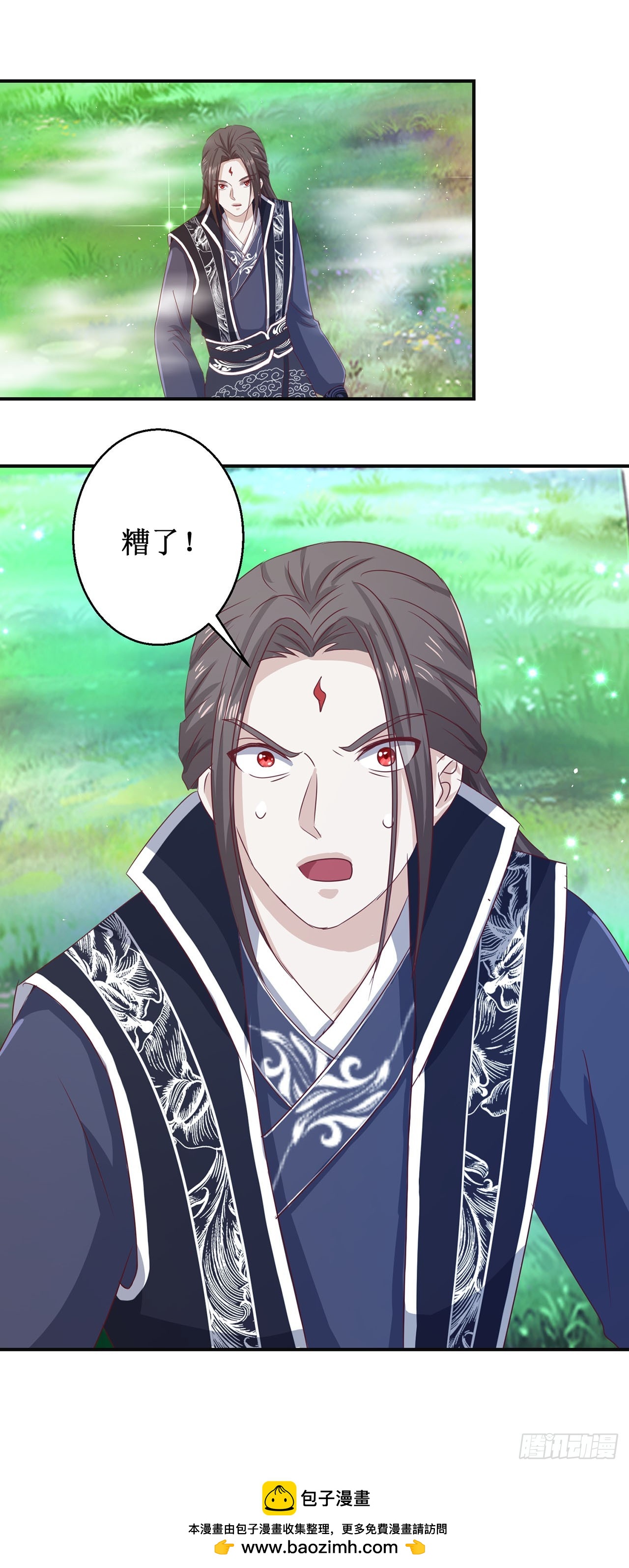 第69话-第69话