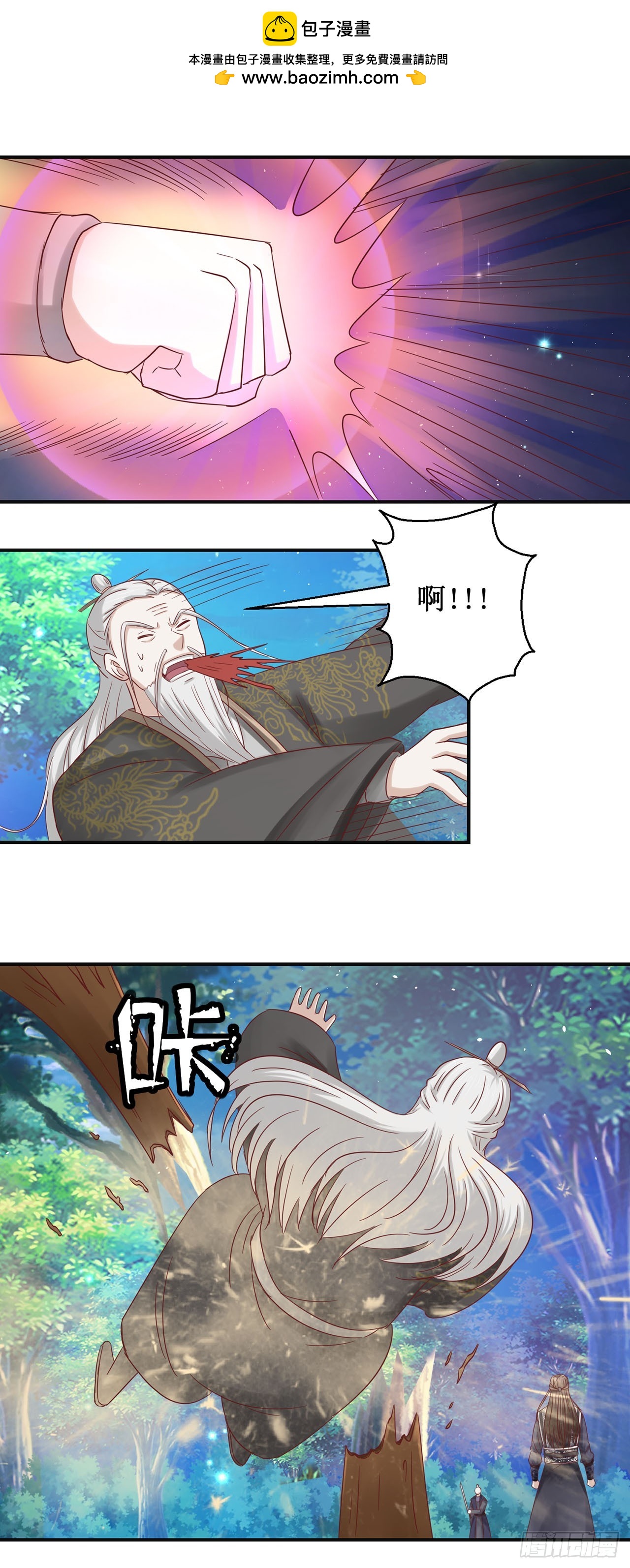 第69话-第69话