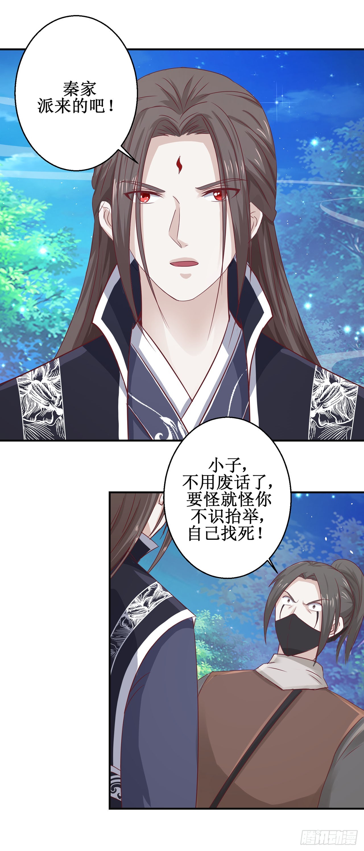 第69话-第69话