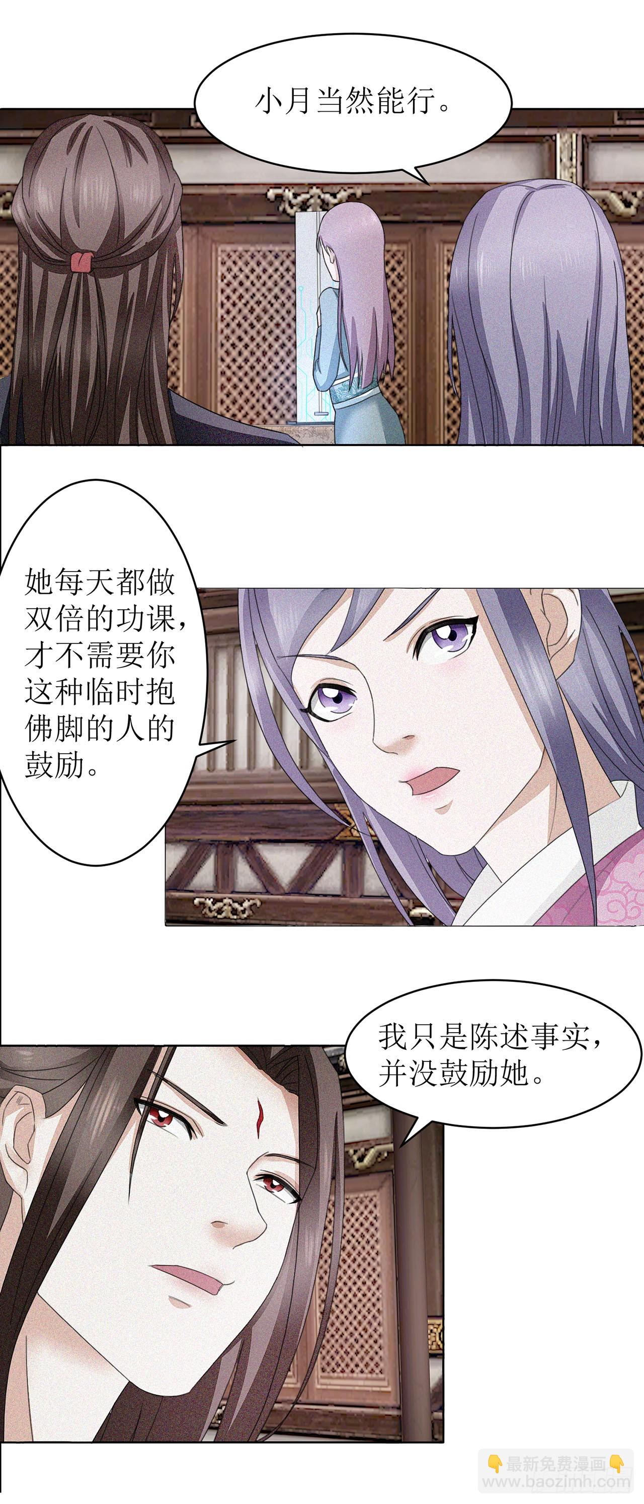 第7话-第7话
