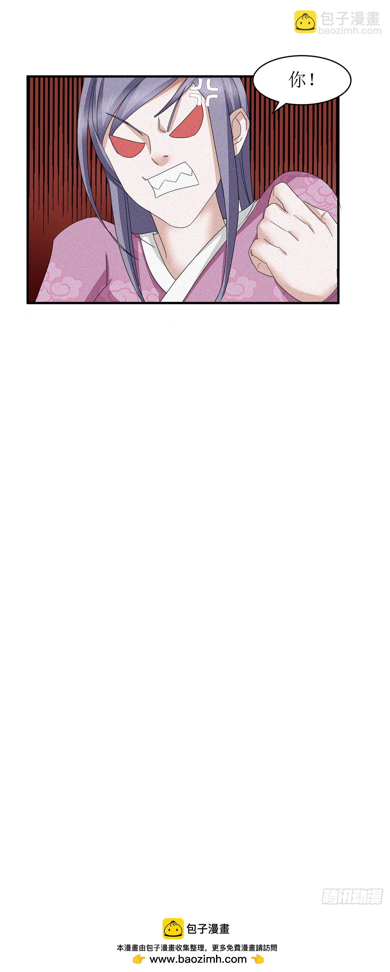 第7话-第7话