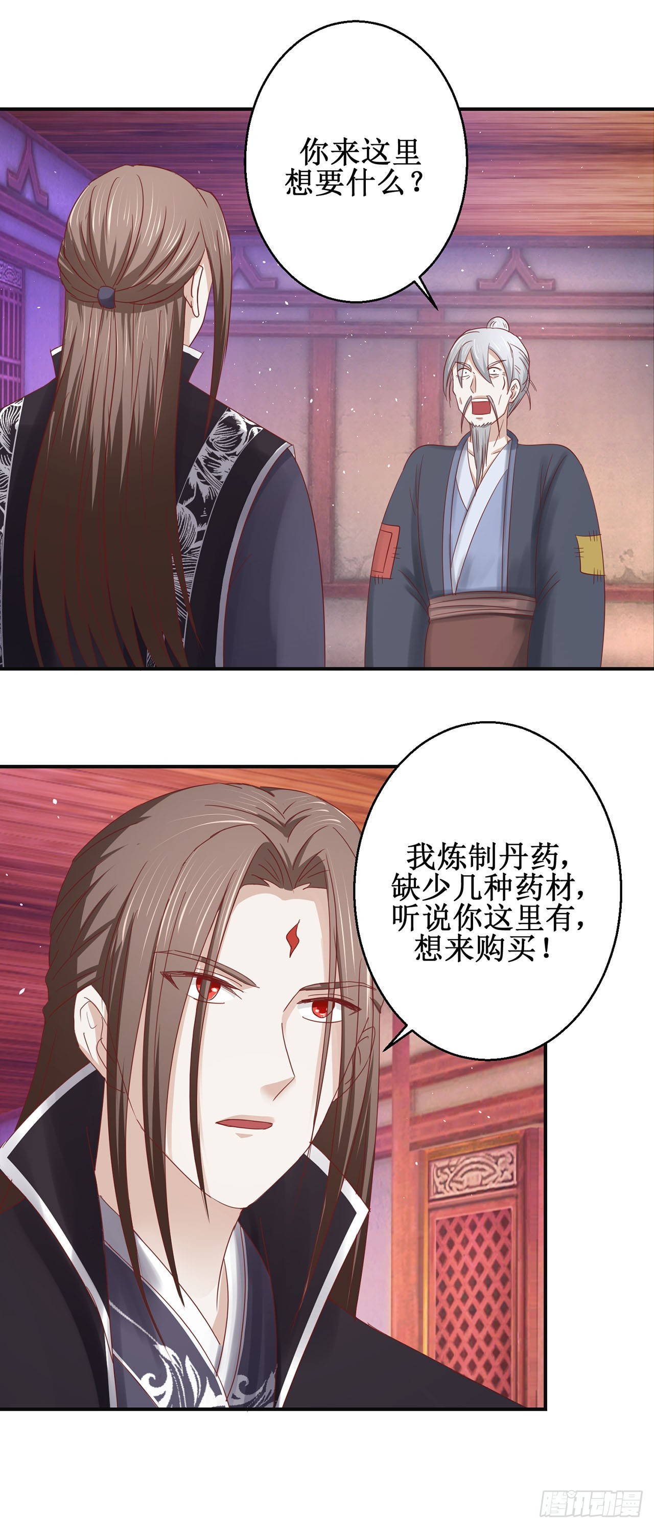 第71话-第71话