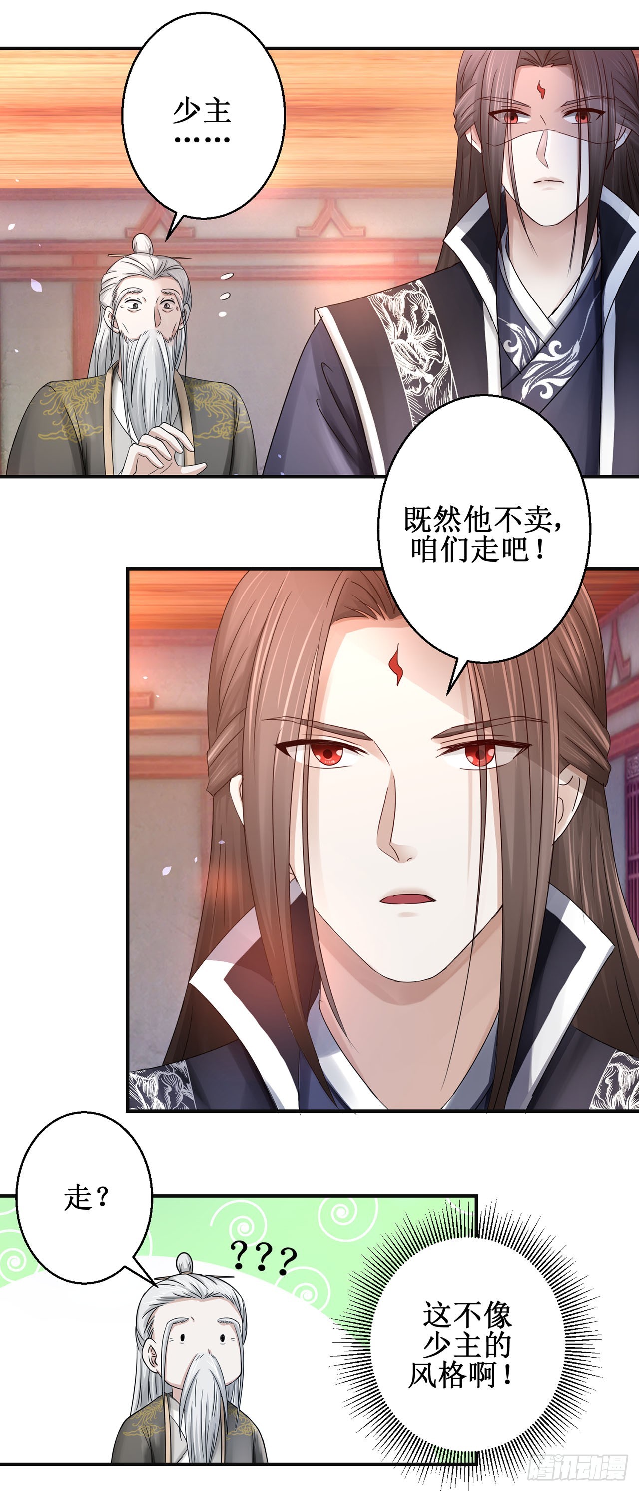 第71话-第71话