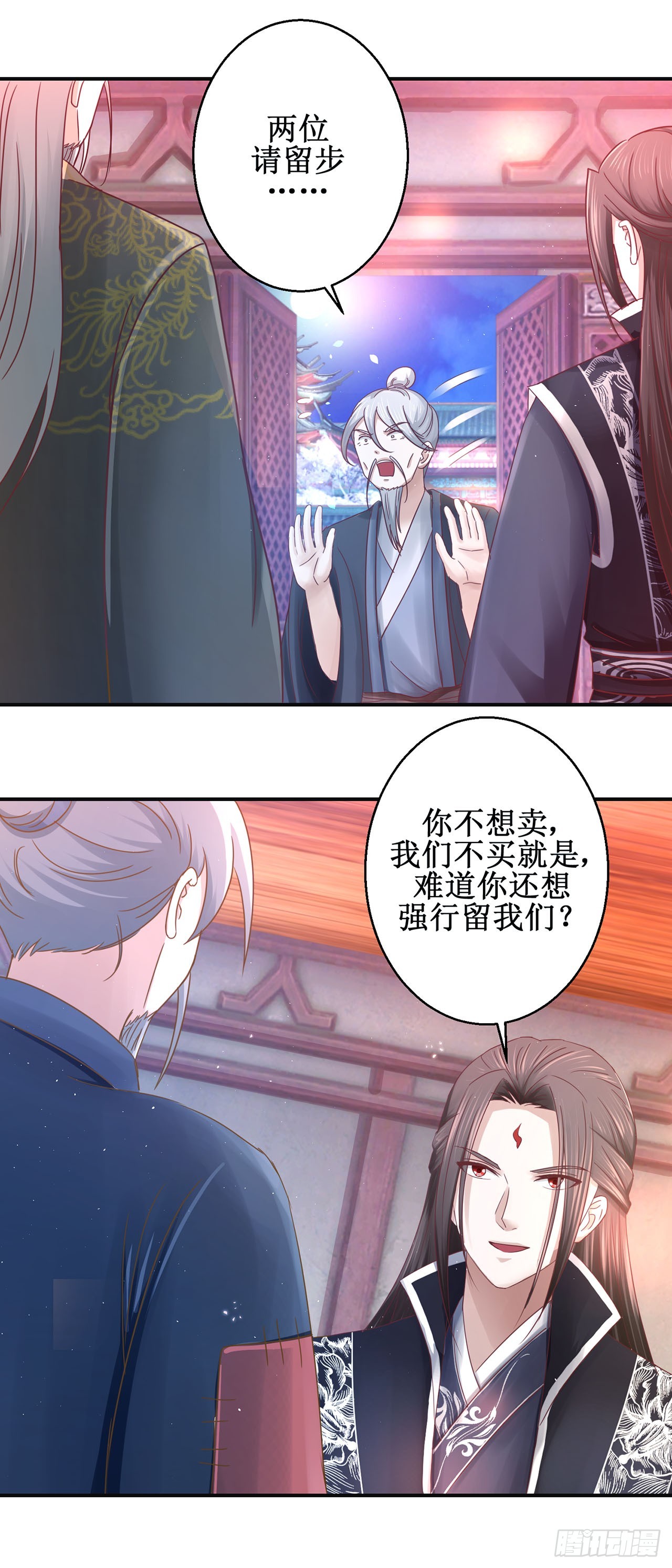 第71话-第71话