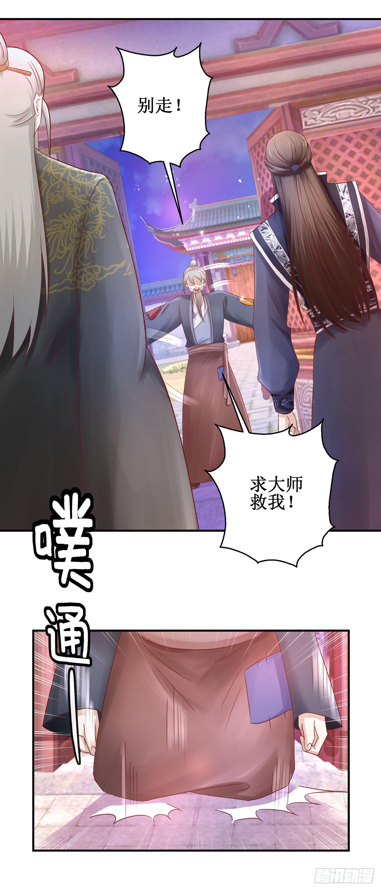 第71话-第71话