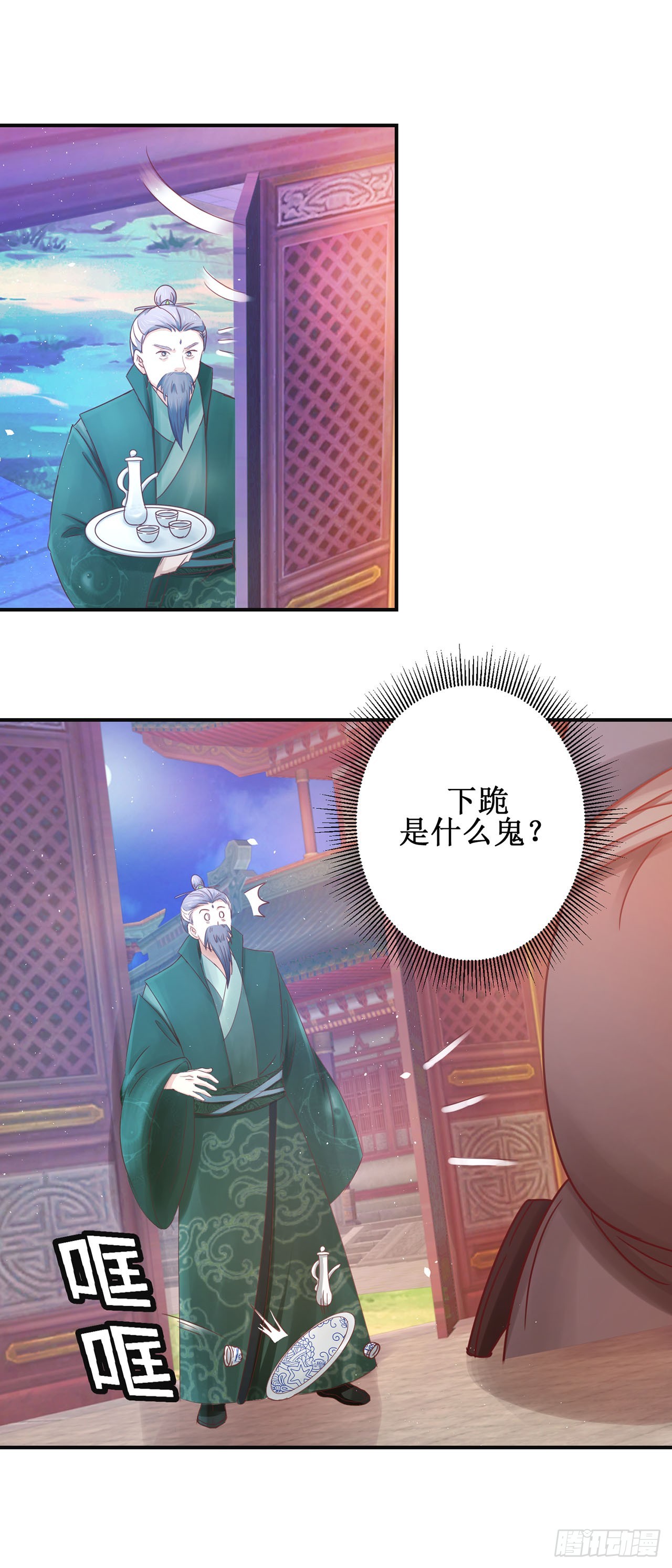 第71话-第71话