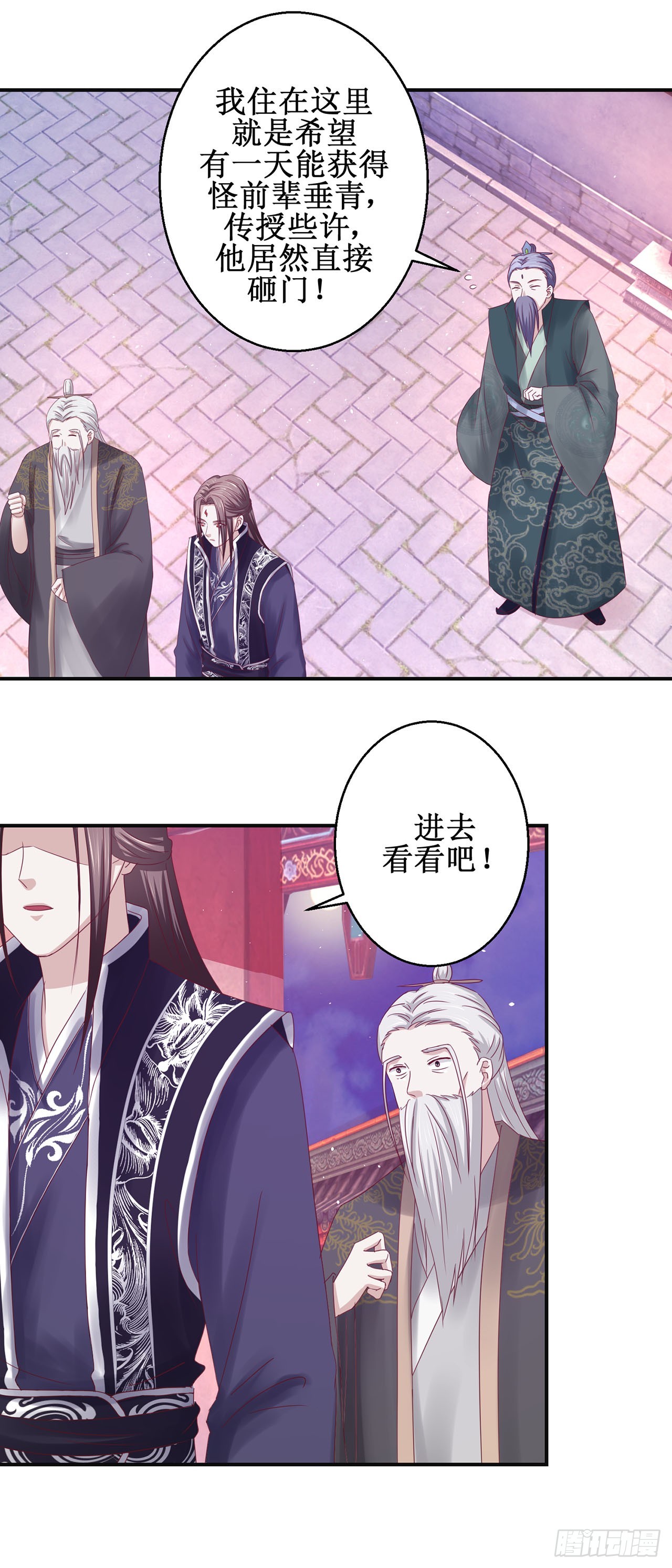 第71话-第71话