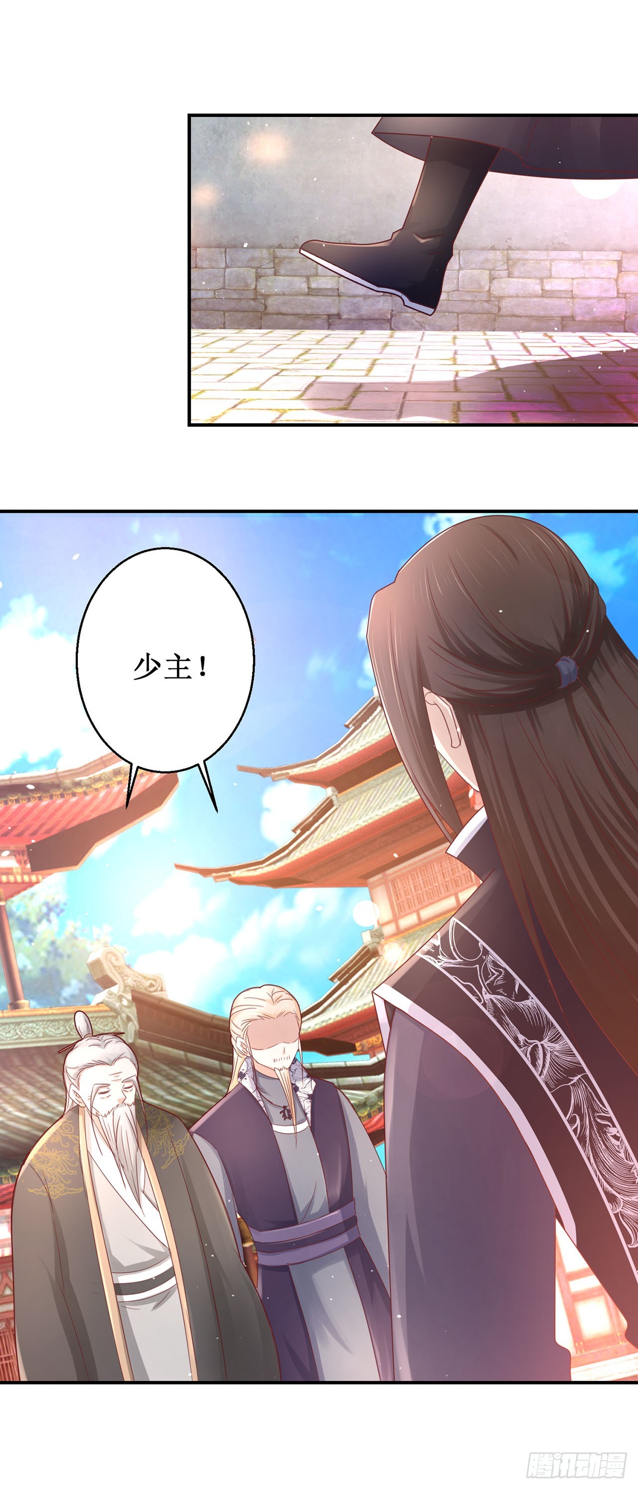 第73话-第73话