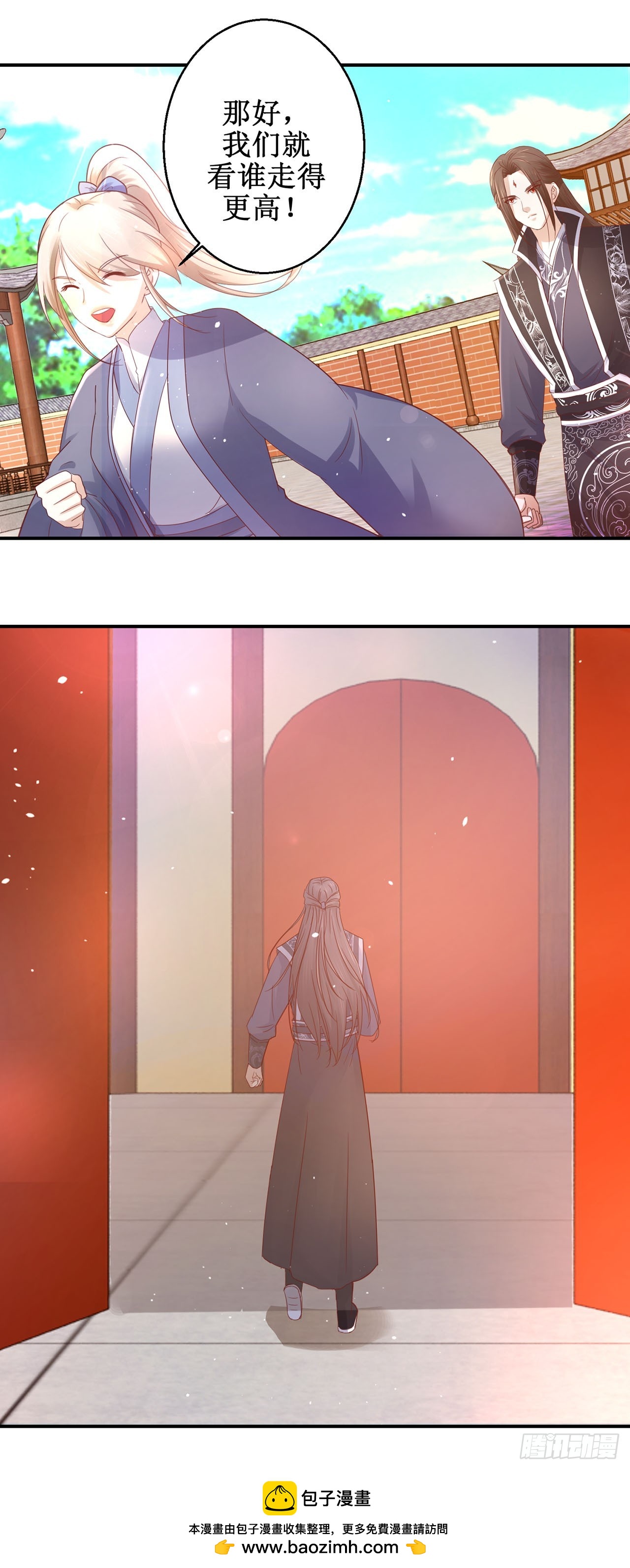 第73话-第73话