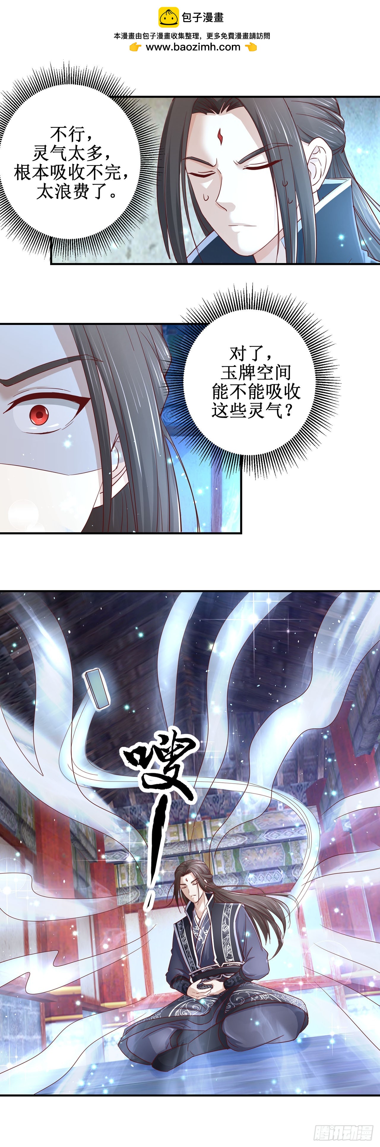 第75话-第75话
