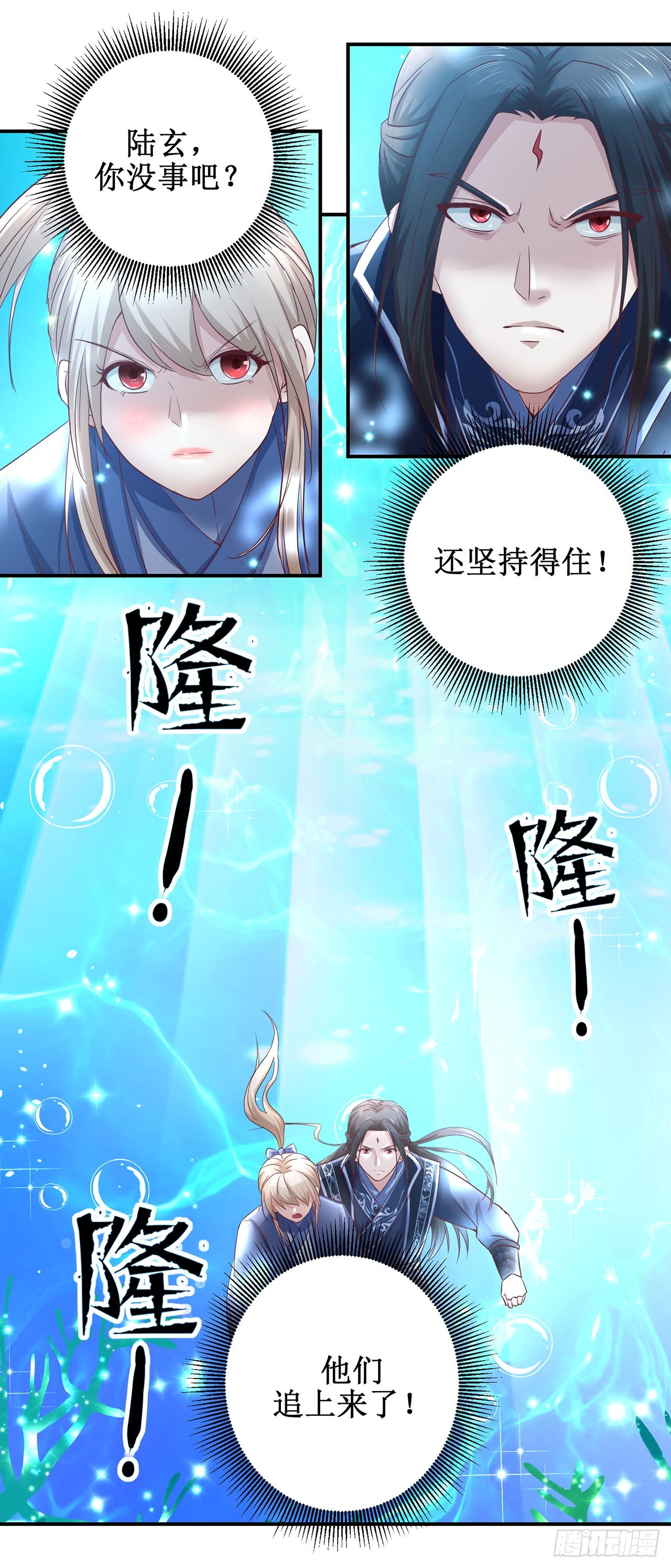 第75话-第75话