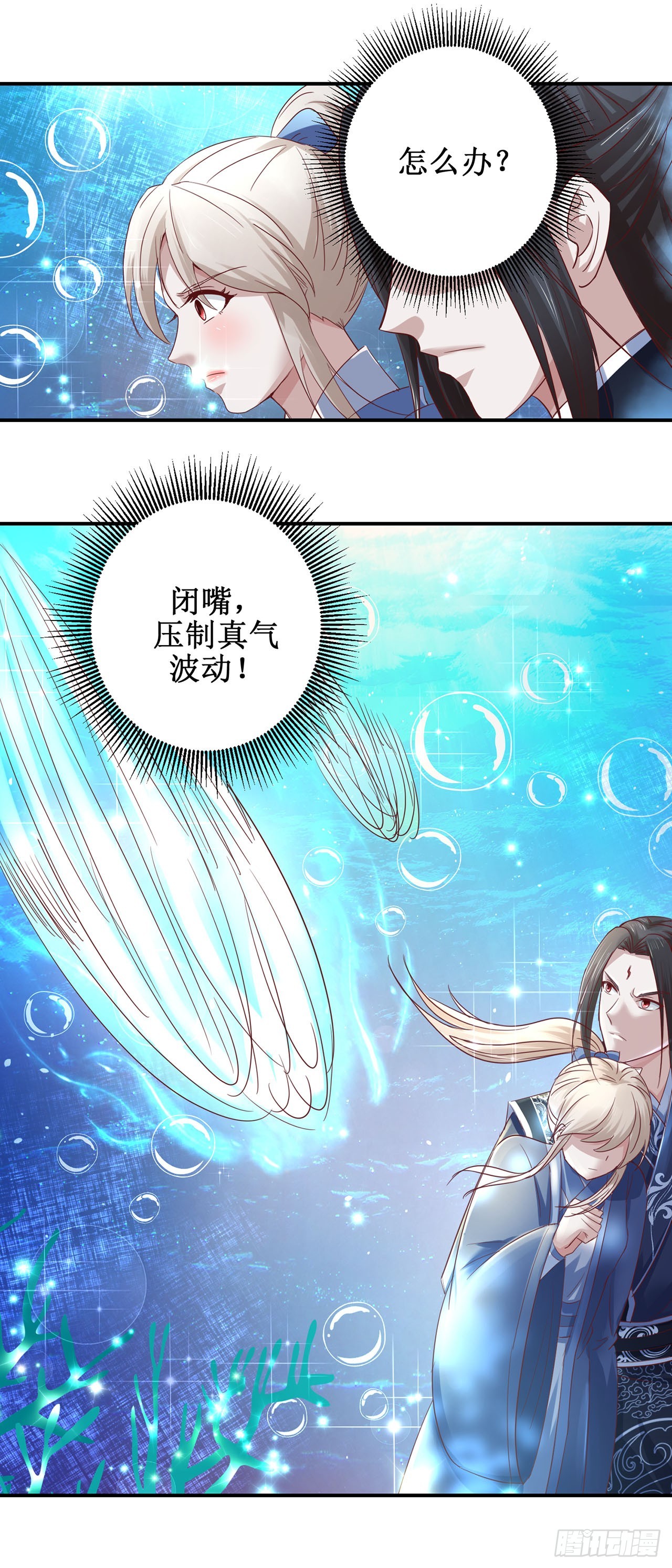 第75话-第75话