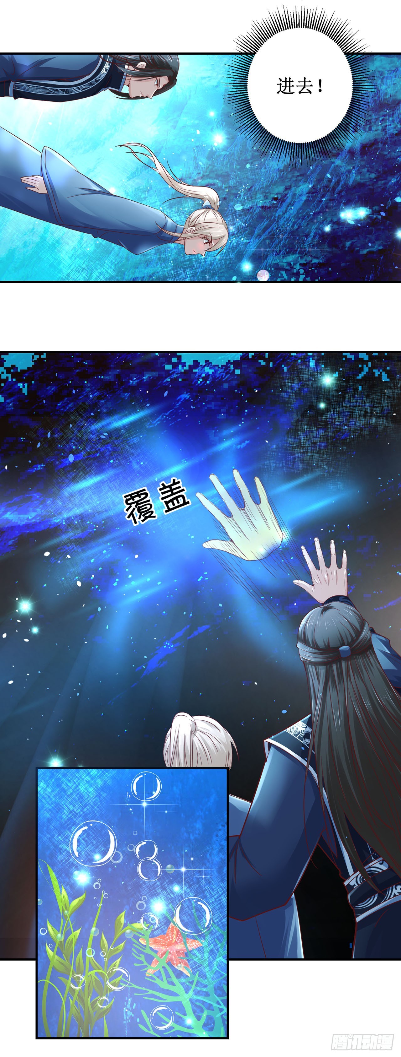 第75话-第75话