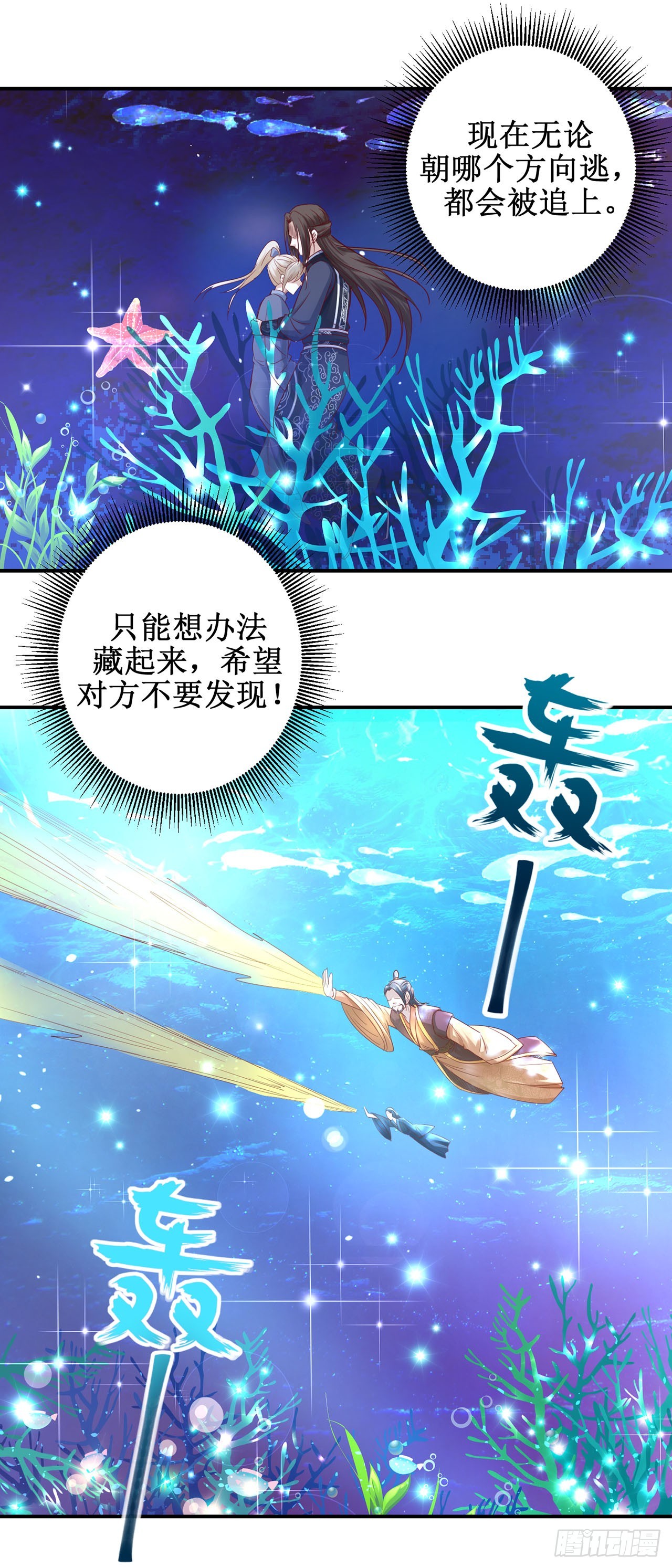第75话-第75话
