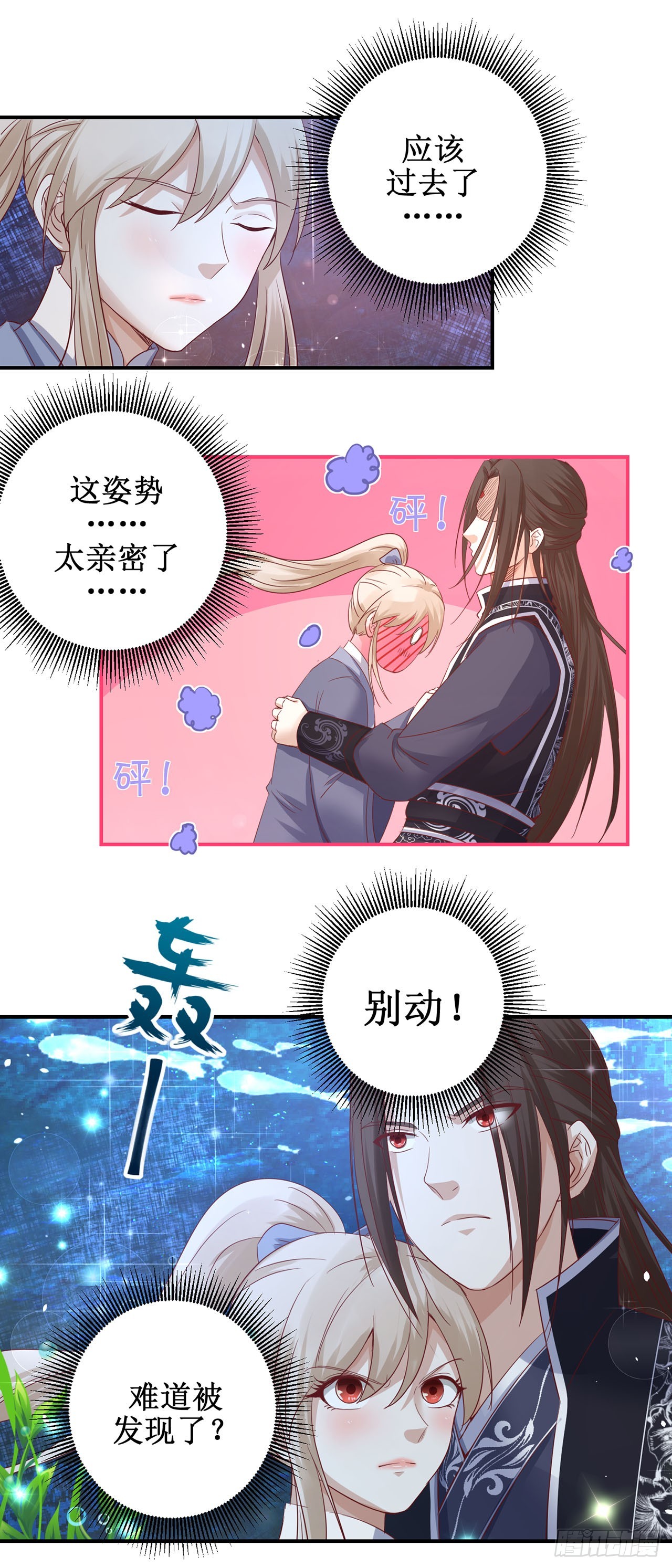 第75话-第75话