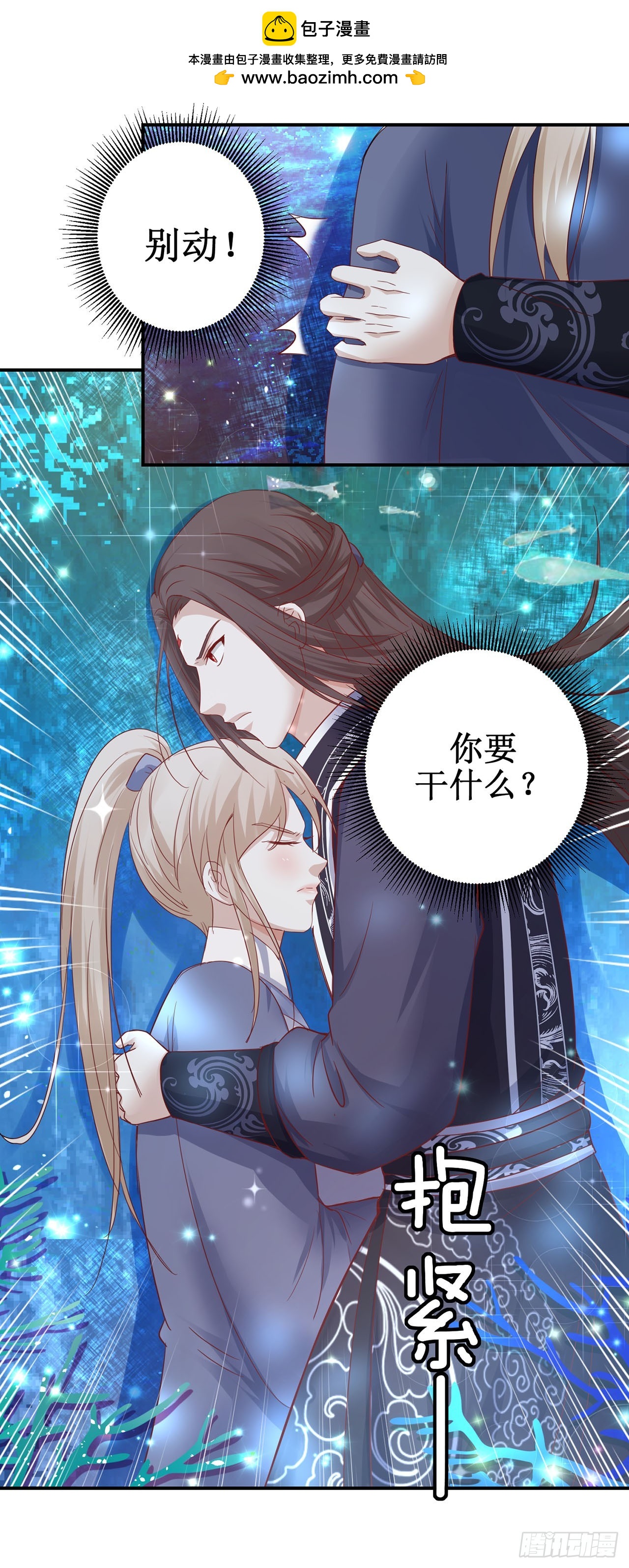 第75话-第75话