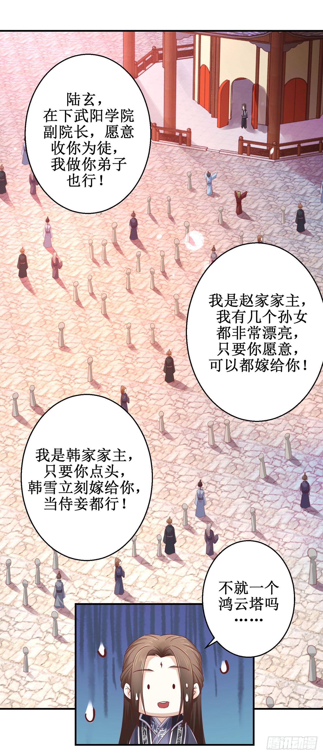 第75话-第75话