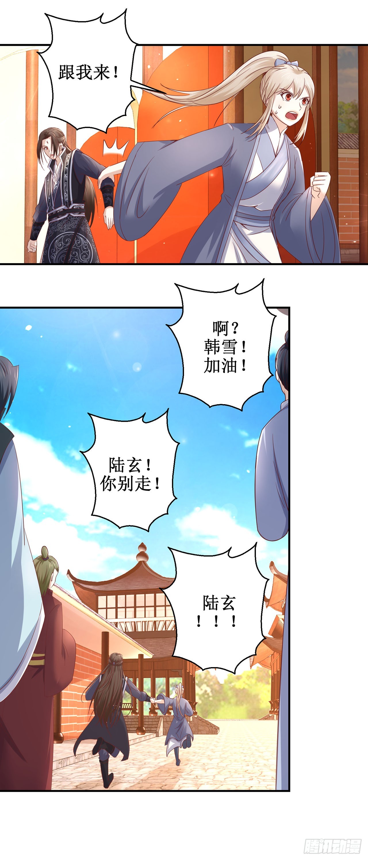 第75话-第75话