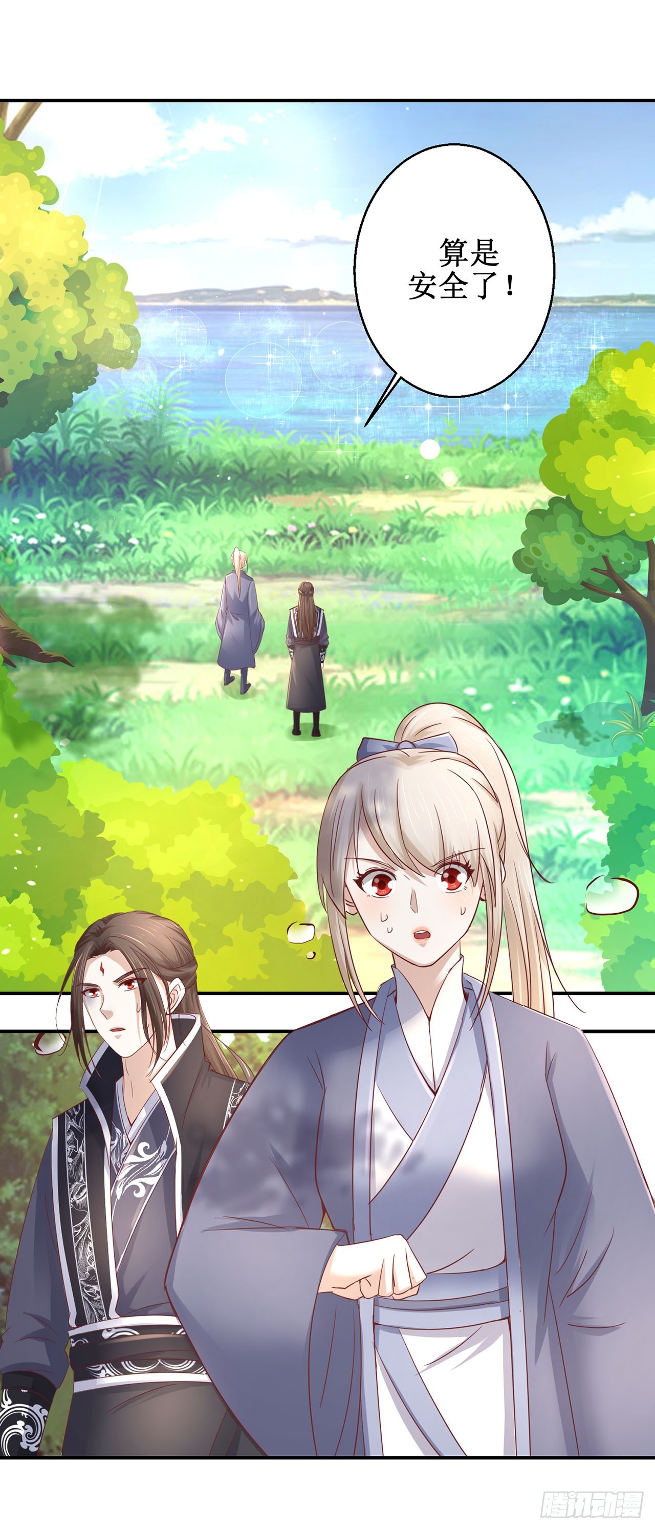第75话-第75话