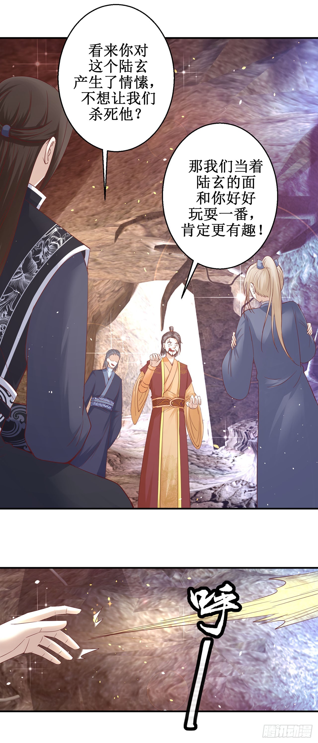 第77话-第77话