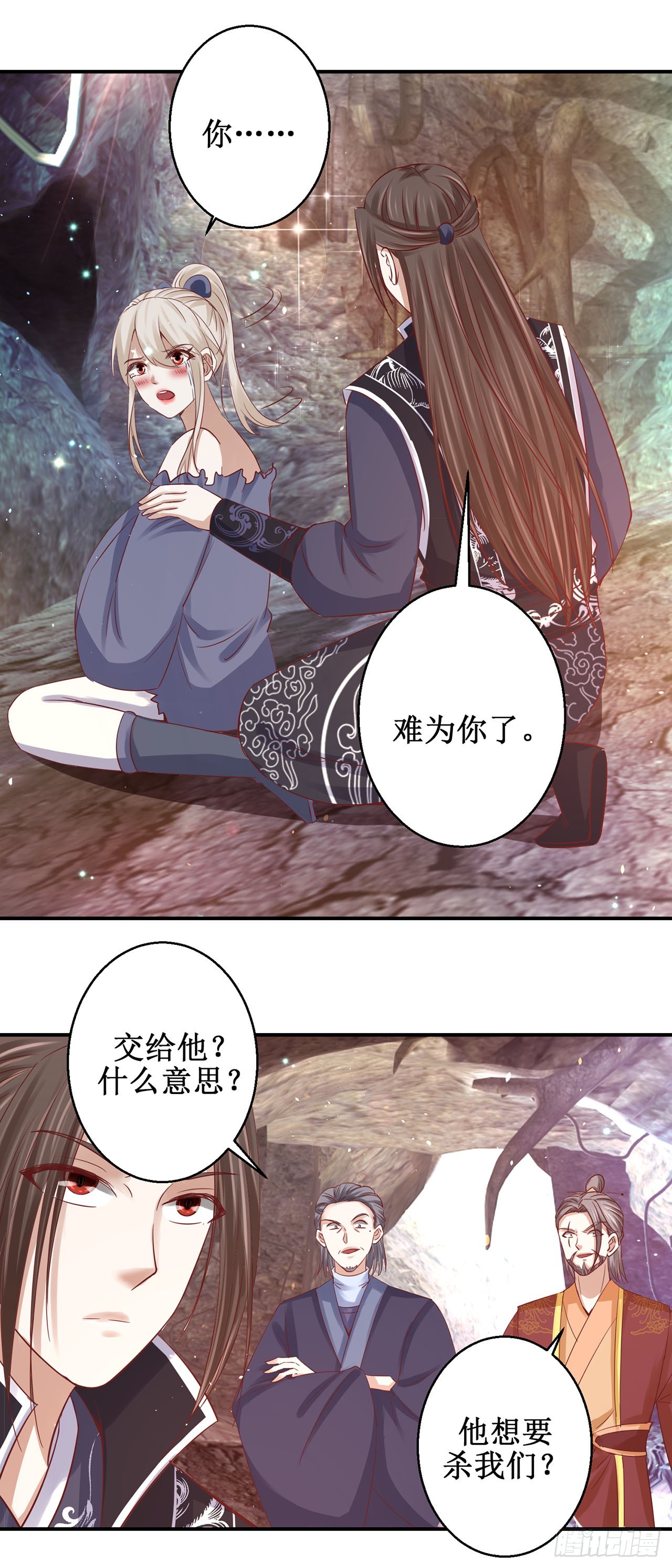 第77话-第77话