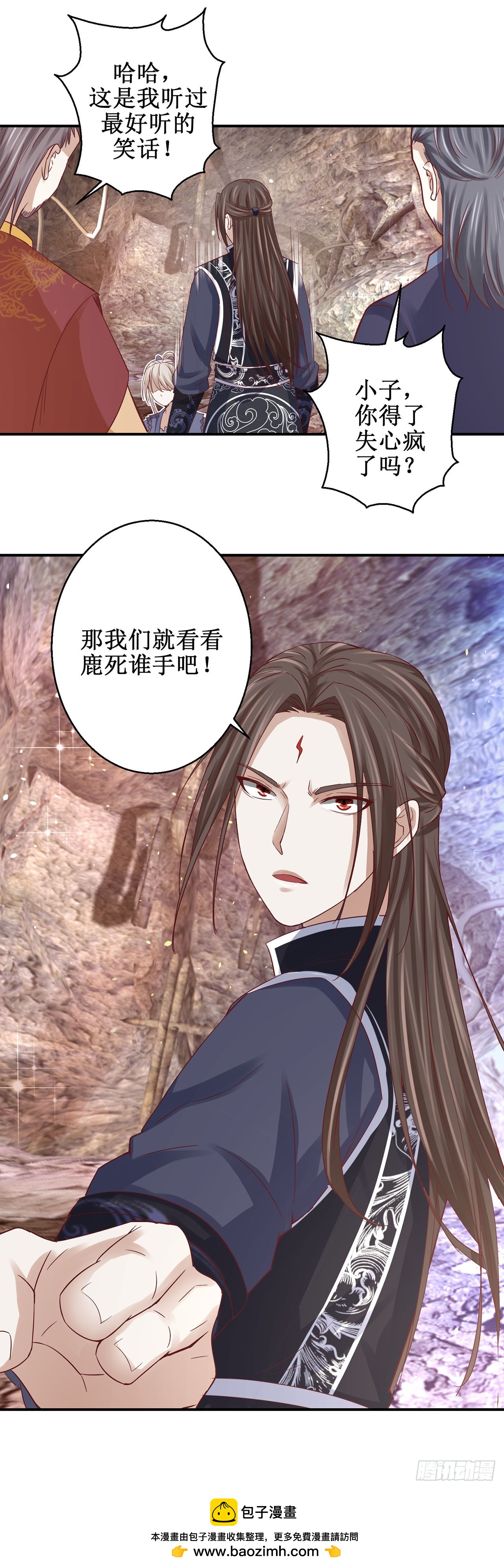 第77话-第77话